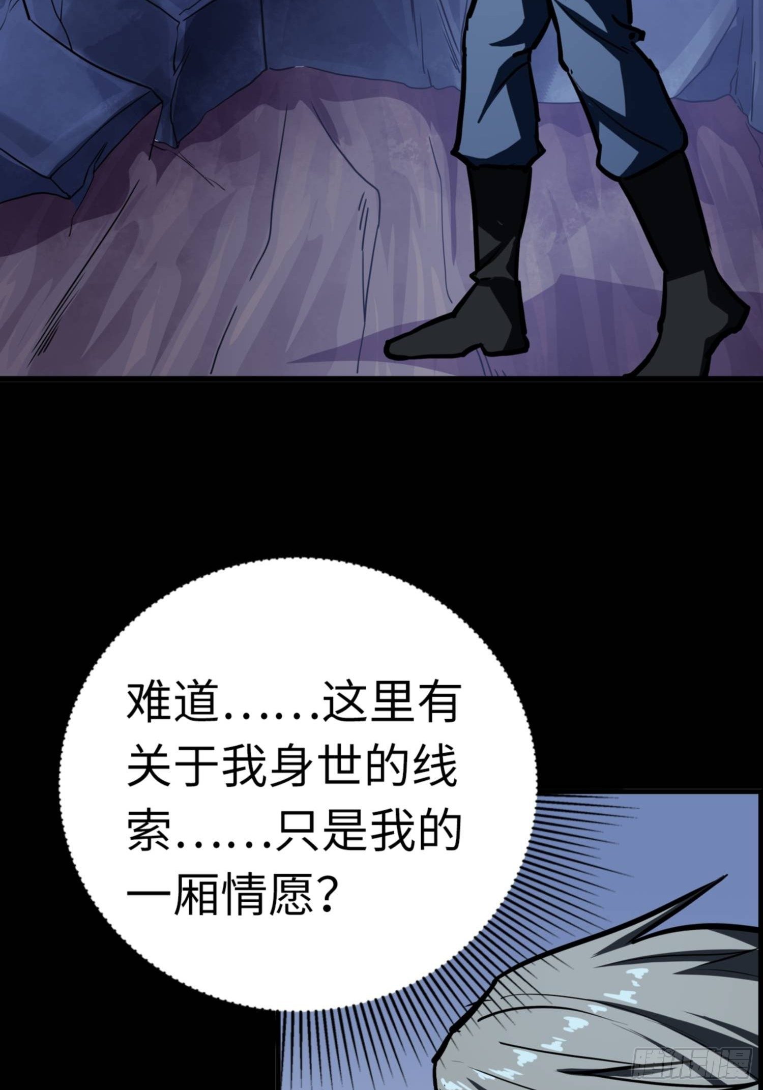 第80话8