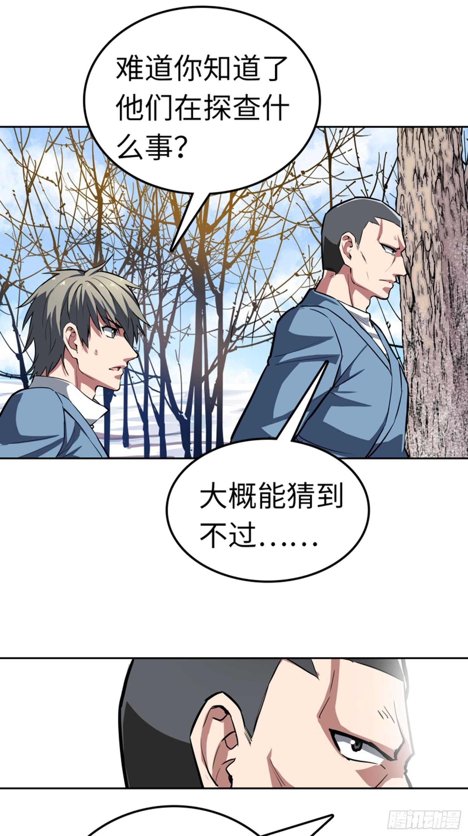 第64话20