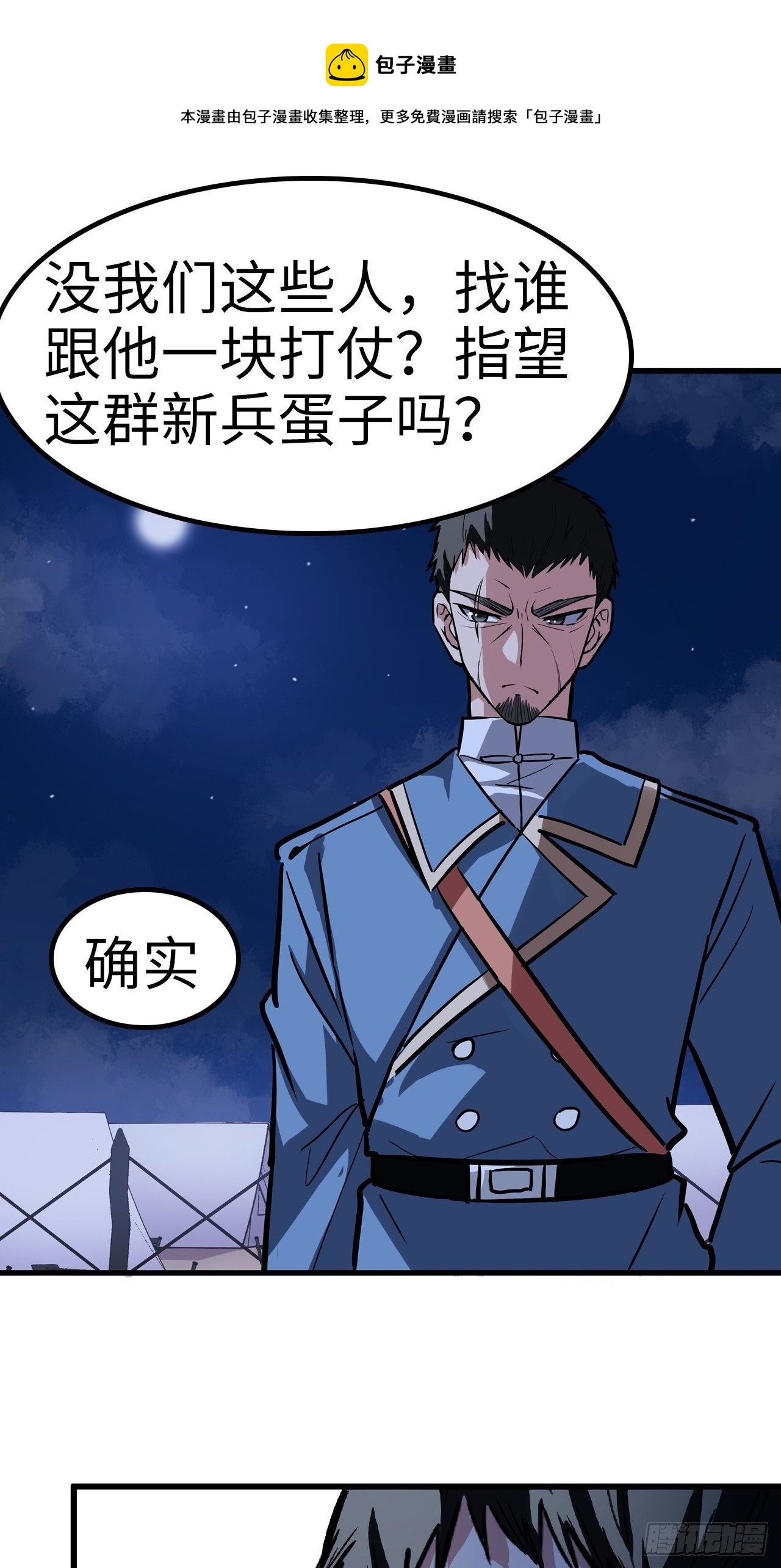 第35话28