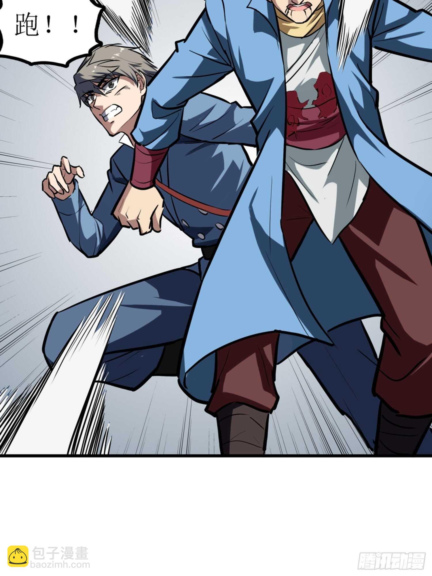 第54话21