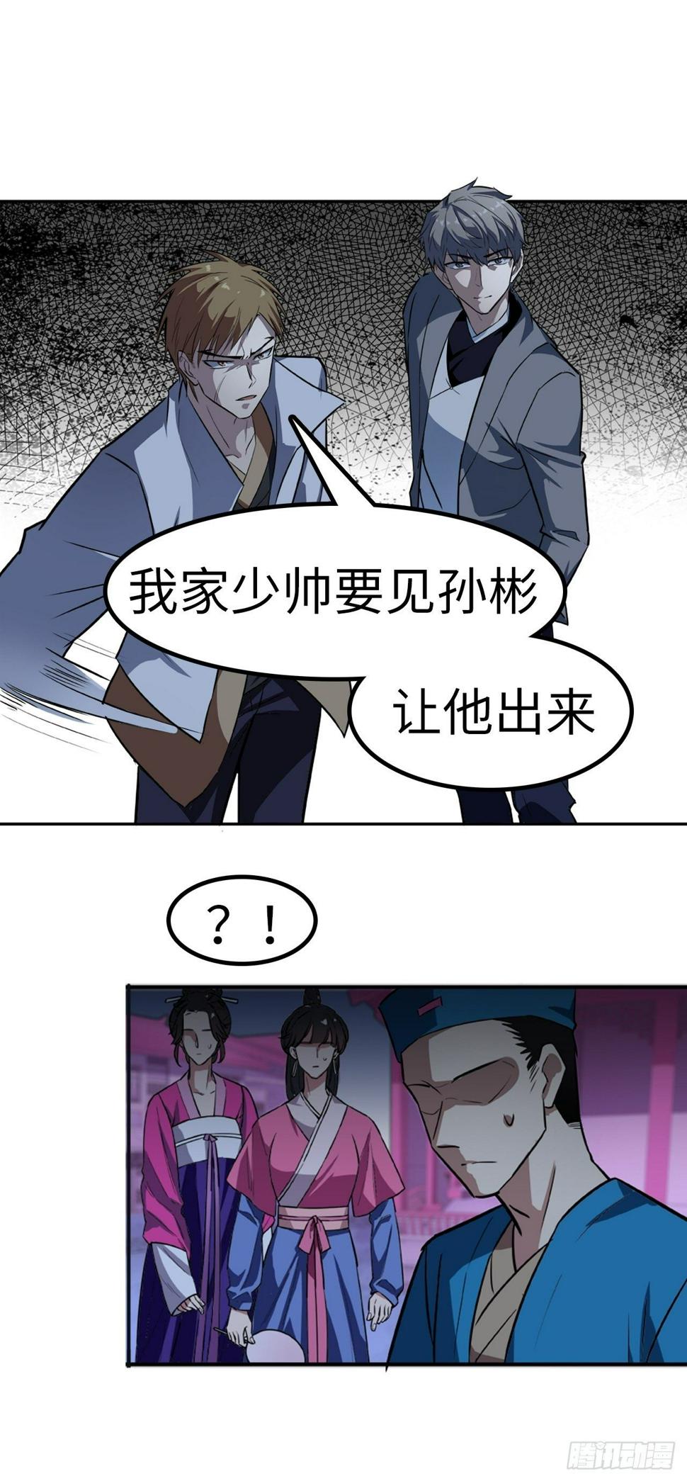 第9话15
