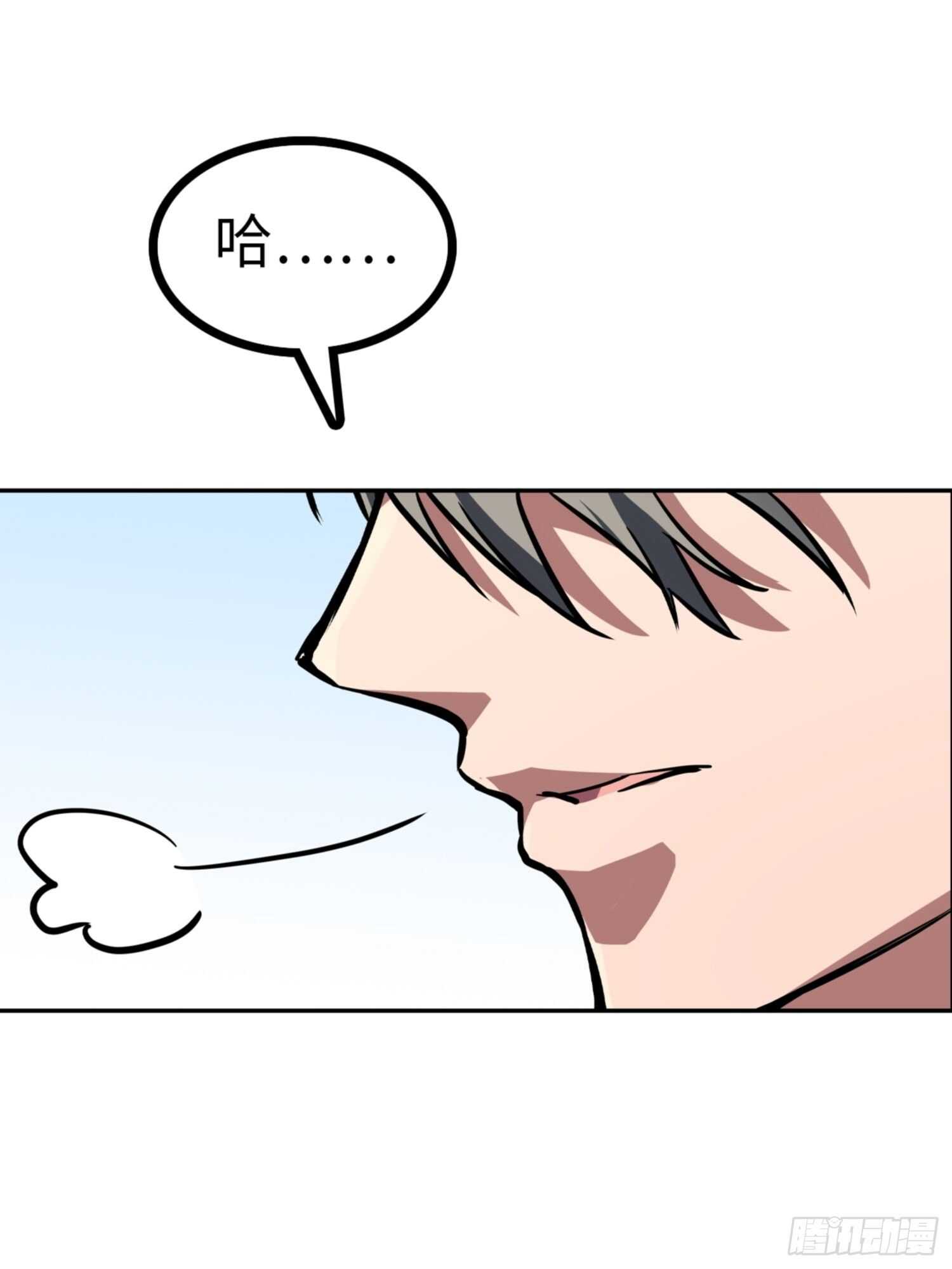 第68话8