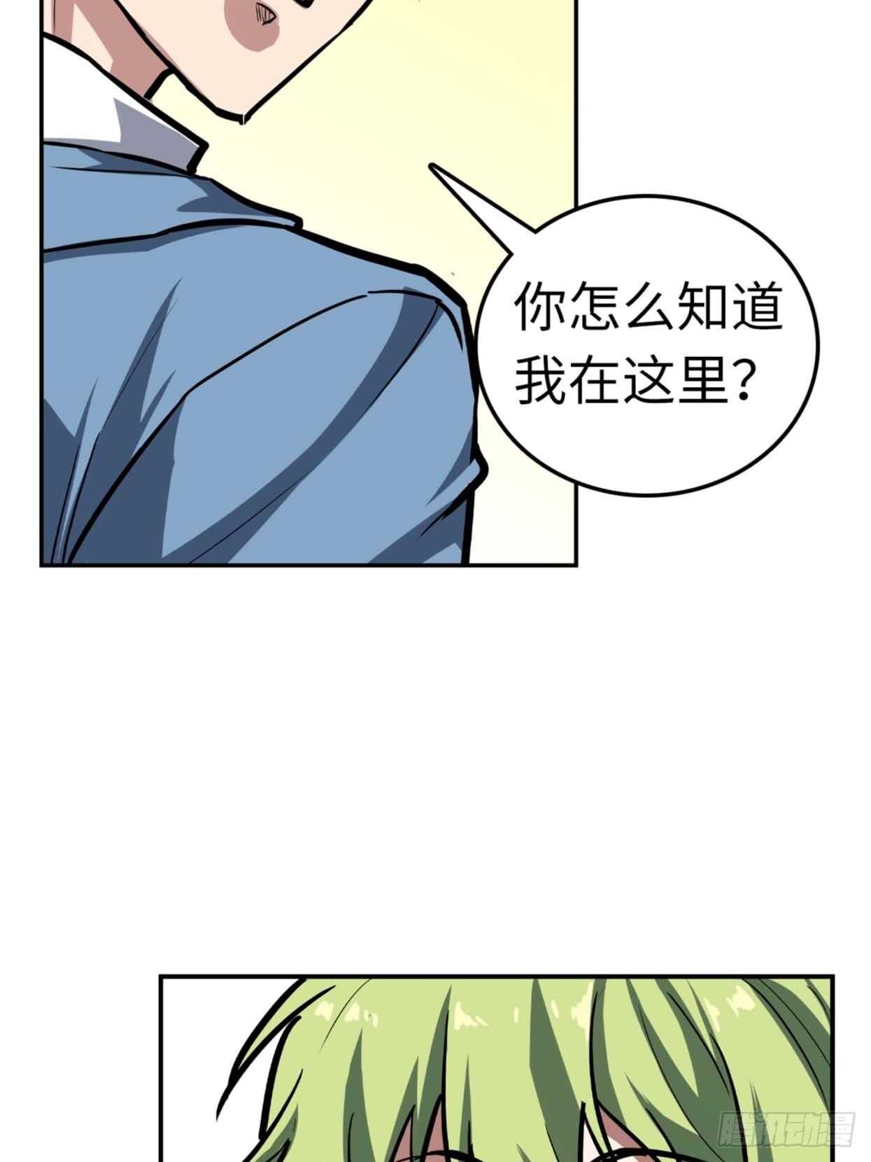 第67话17