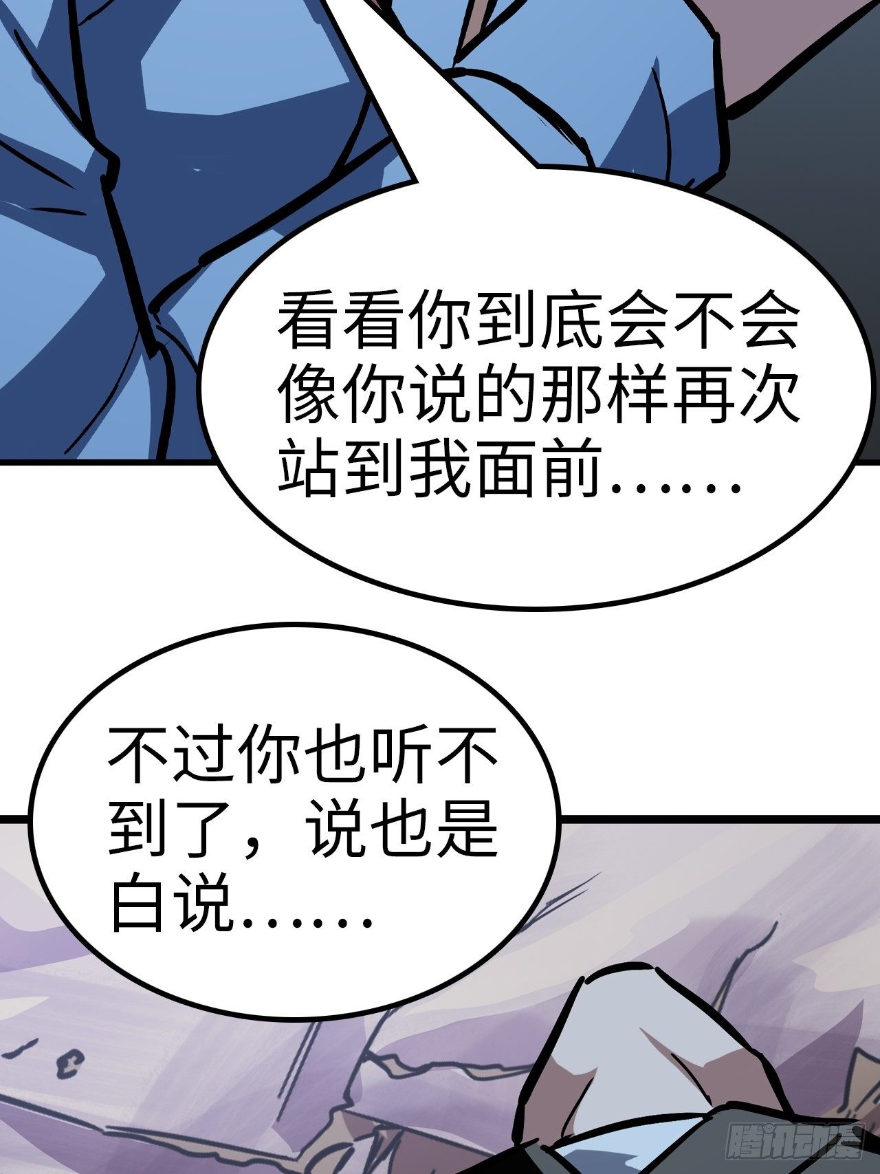 第38话21