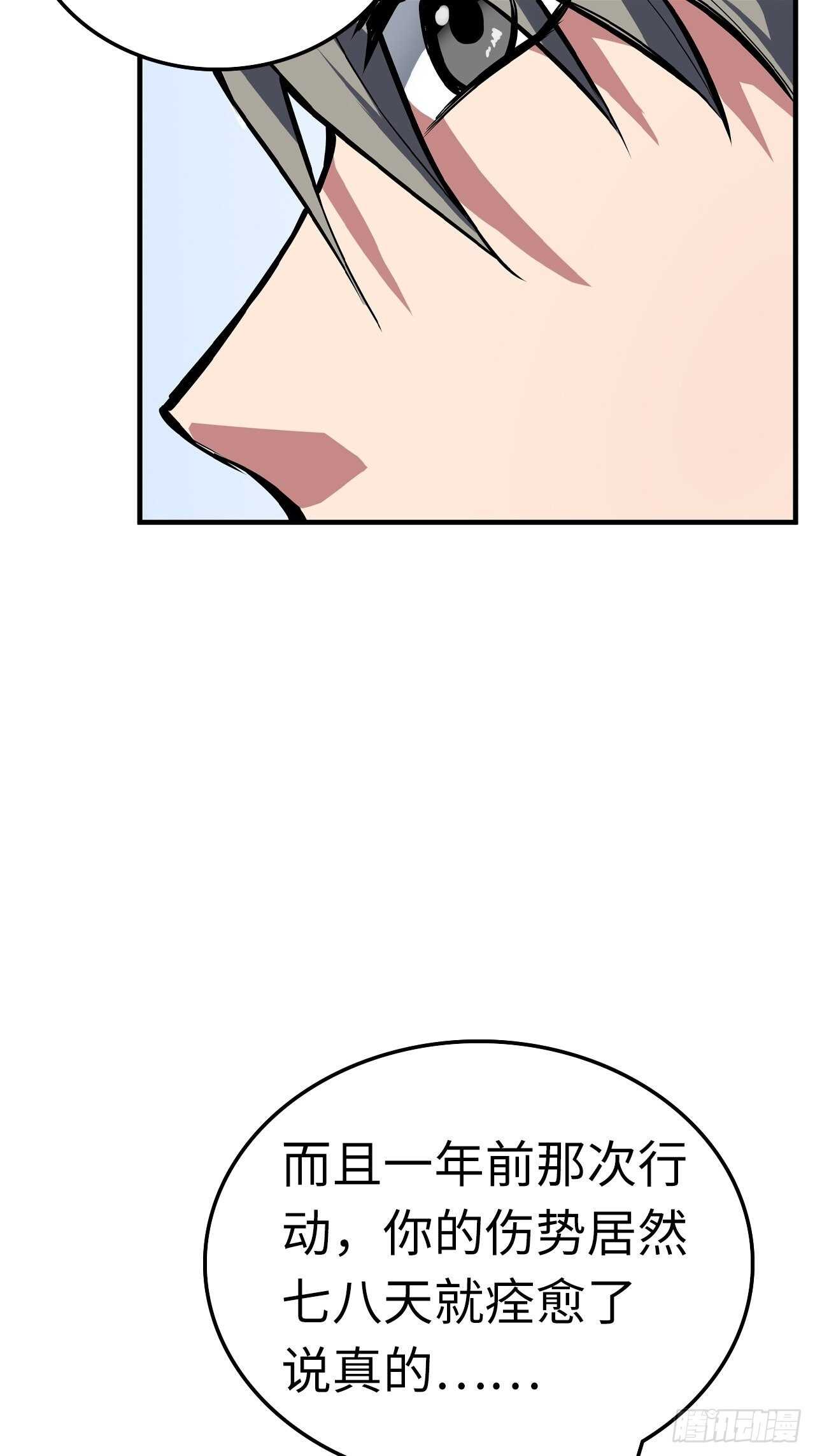 第61话15