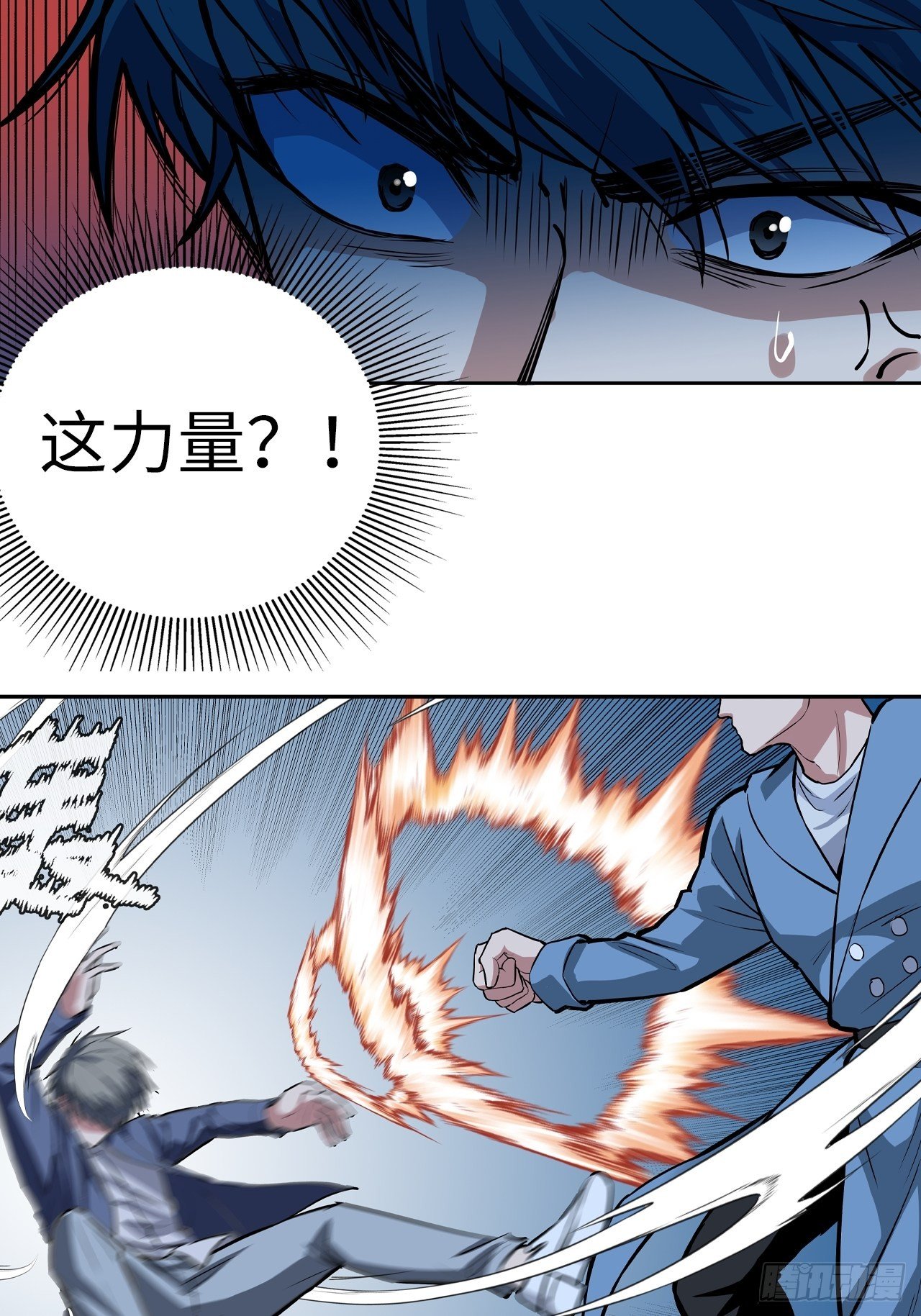 第36话14