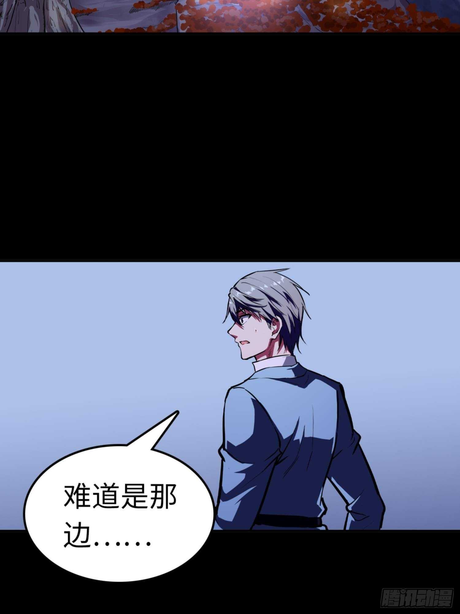第78话29