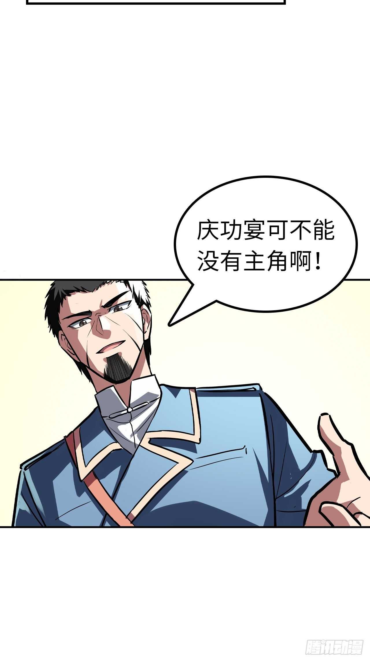 第57话21