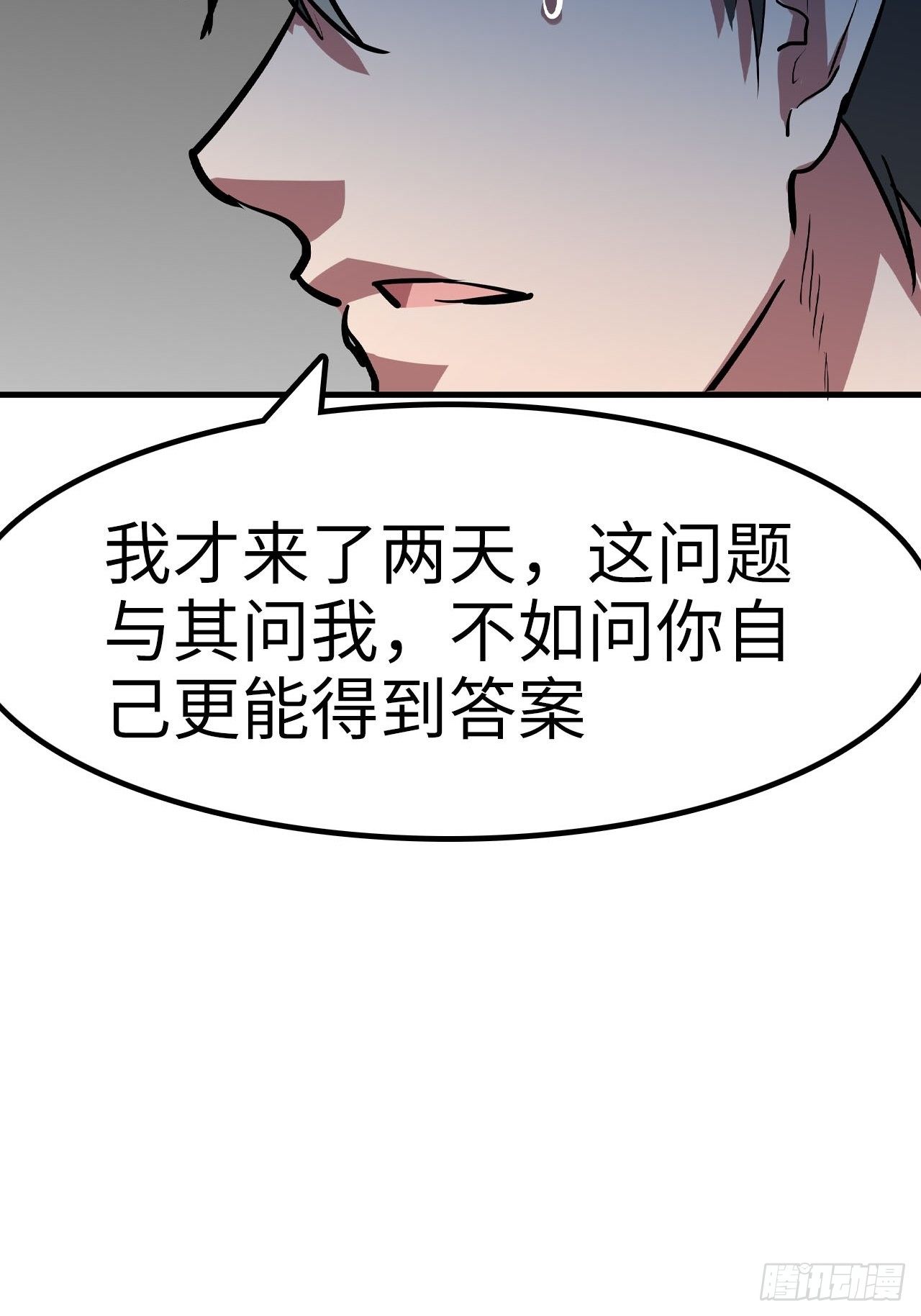 第43话15