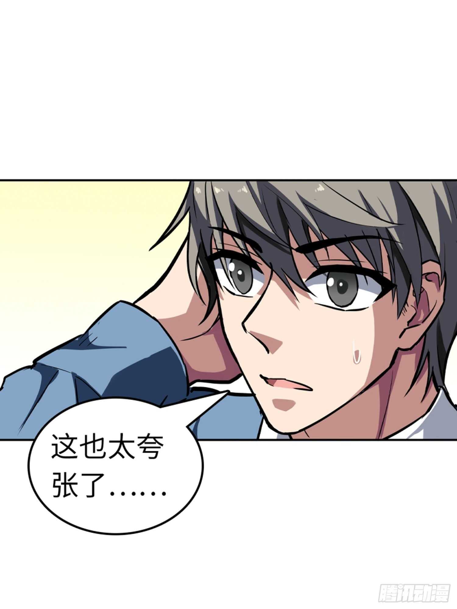 第65话15