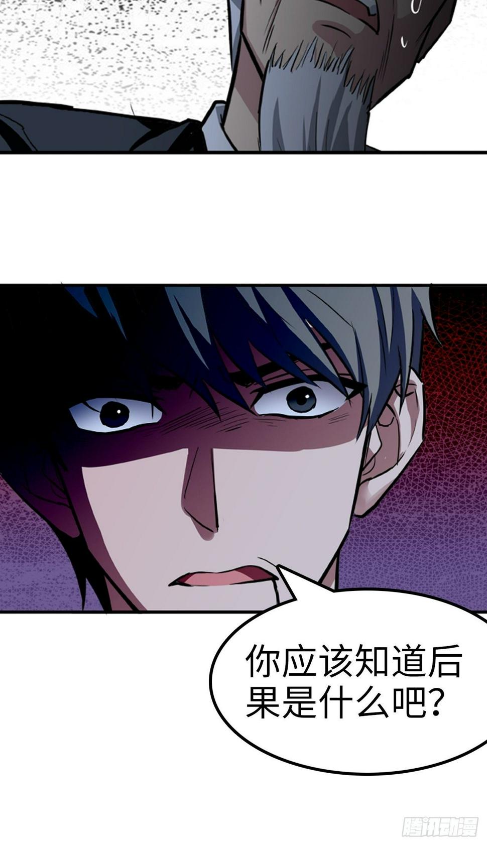 第20话21