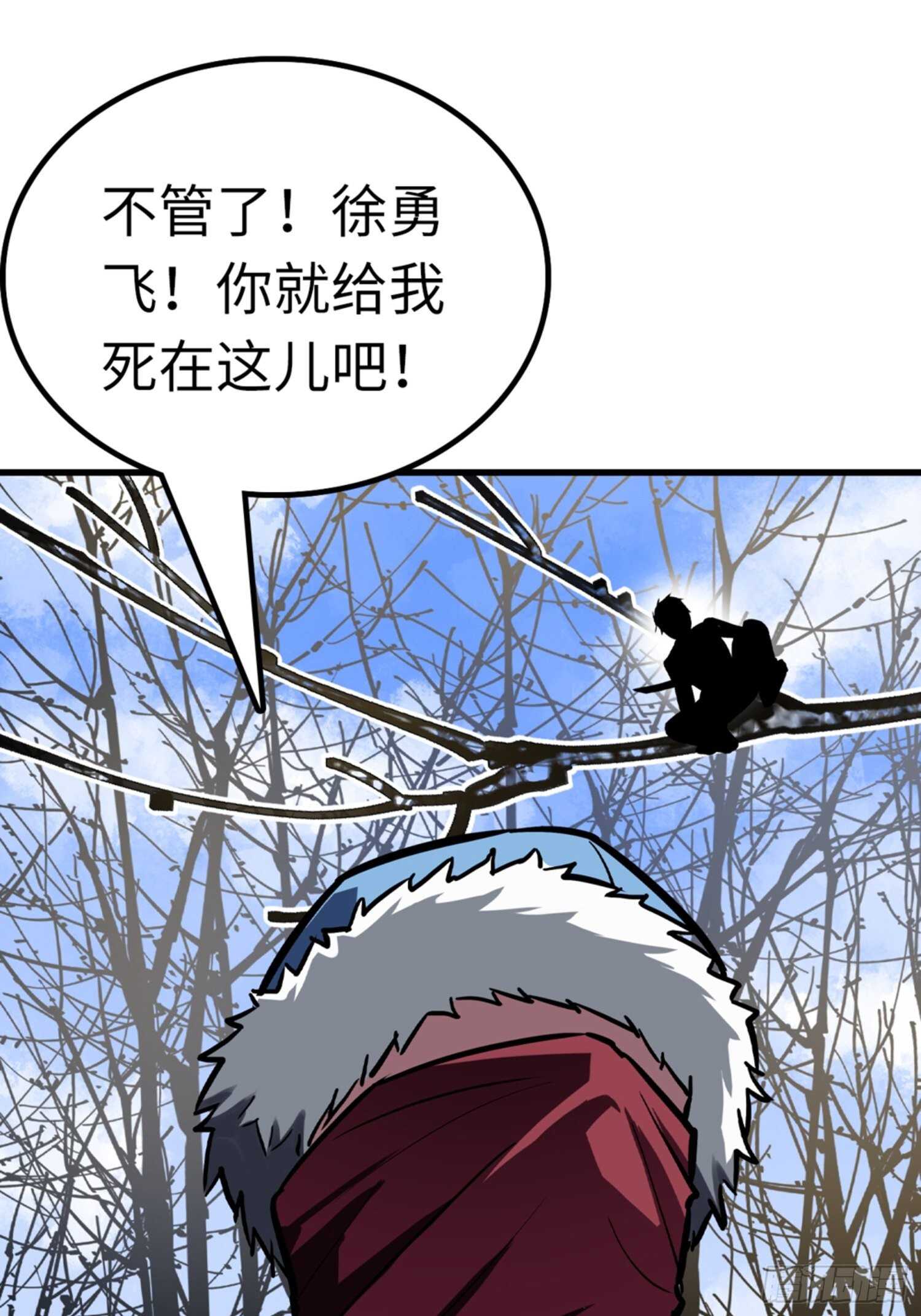第52话21