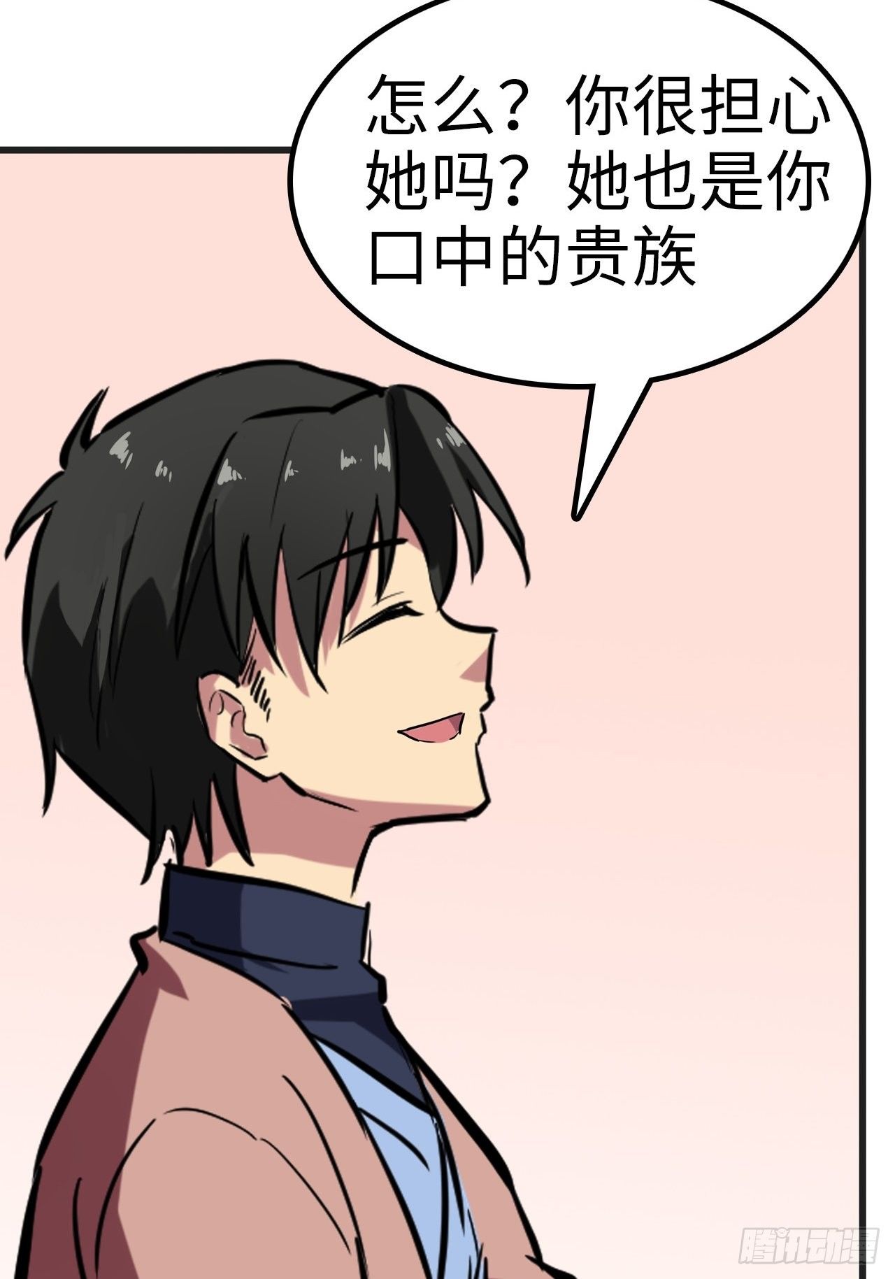 第27话6