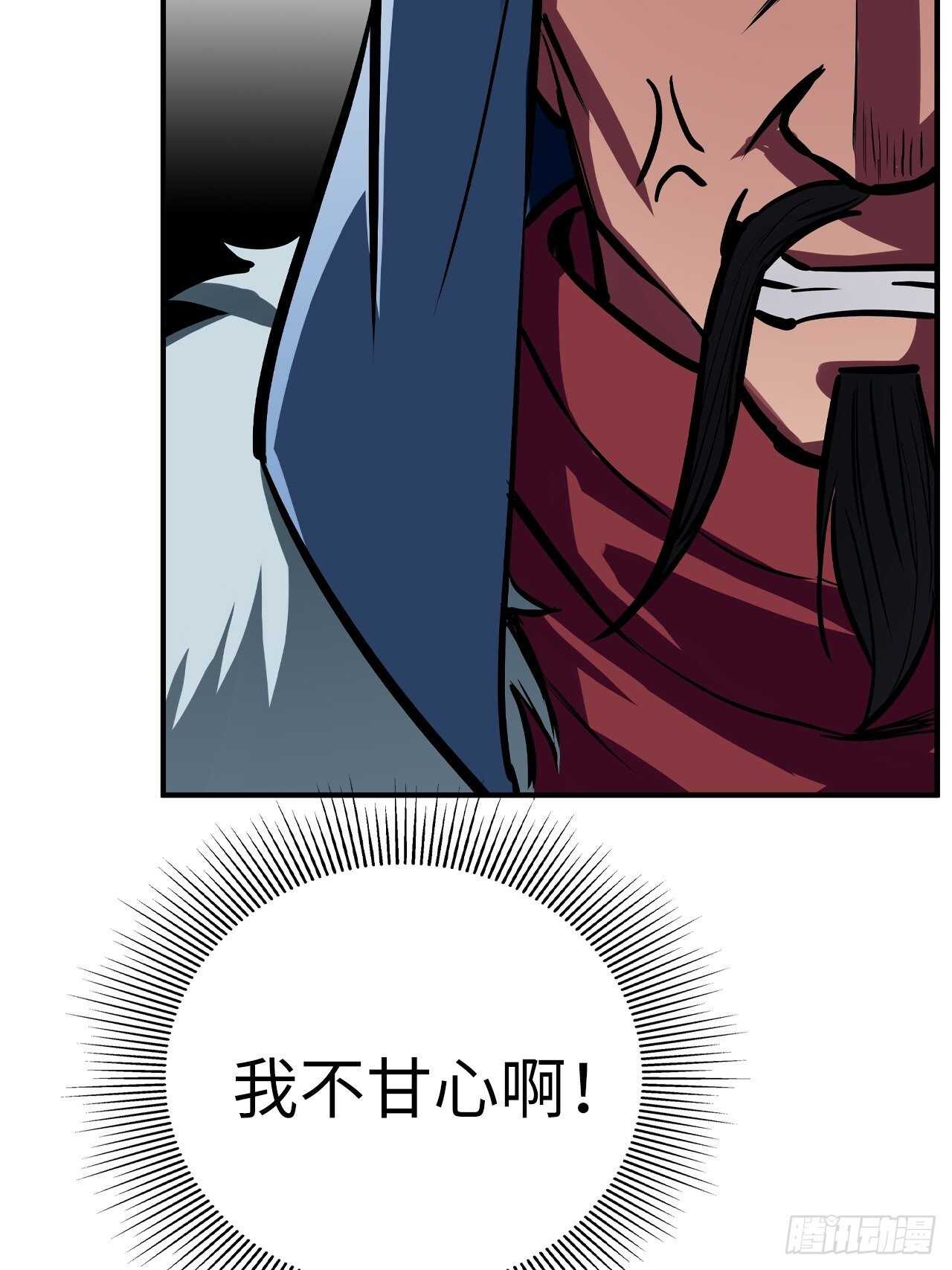 第57话25