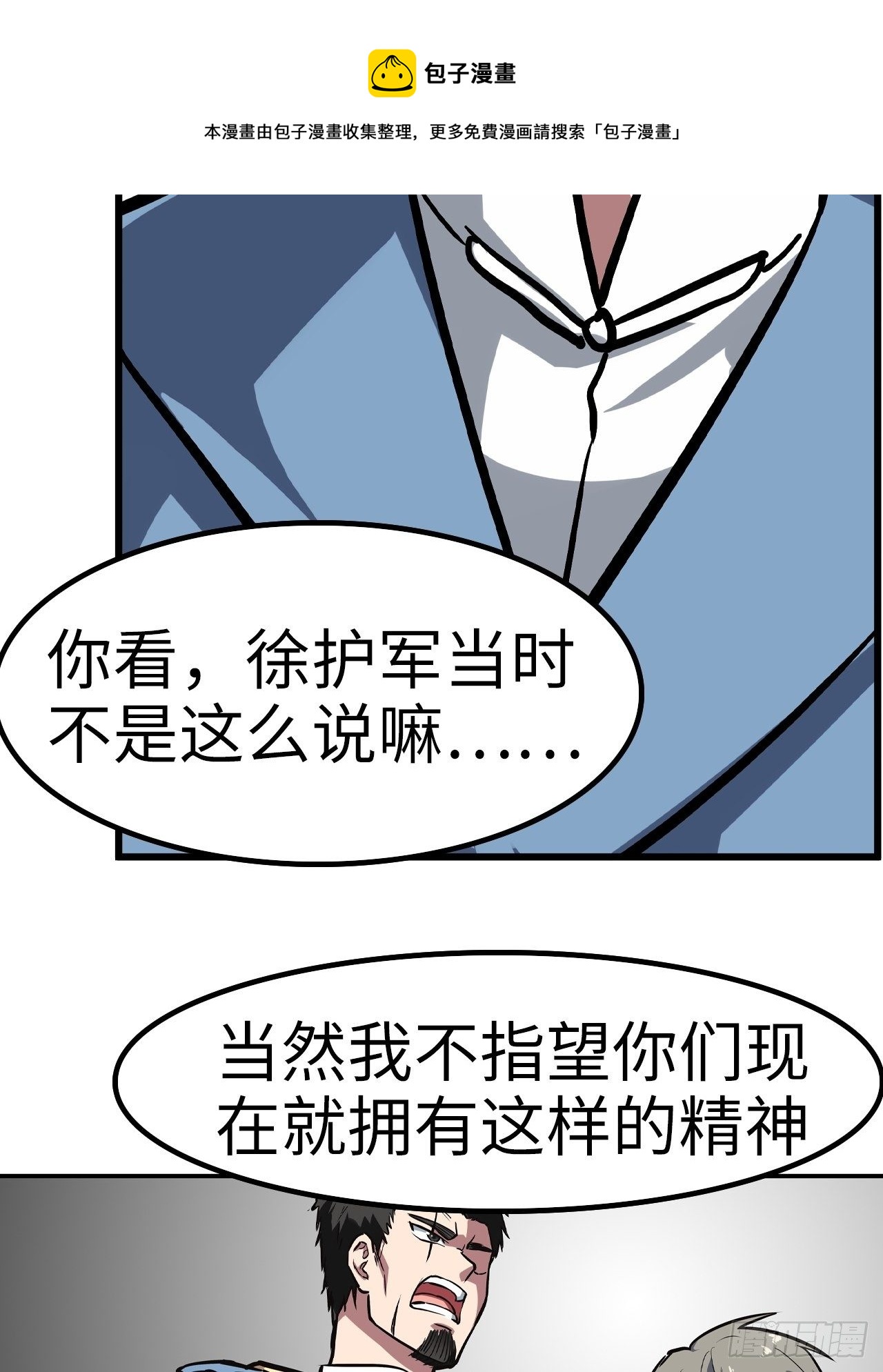 第41话16