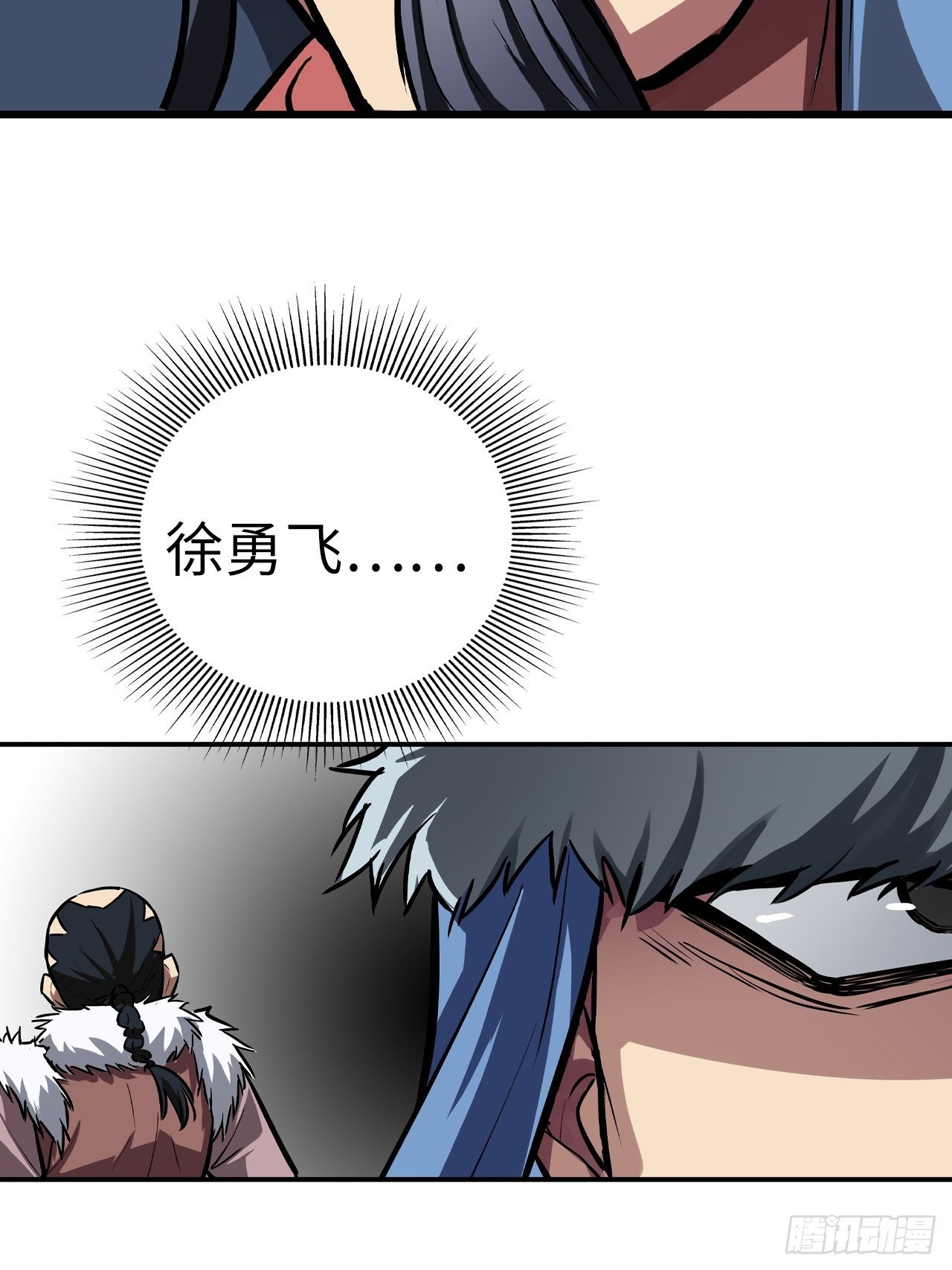 第49话43