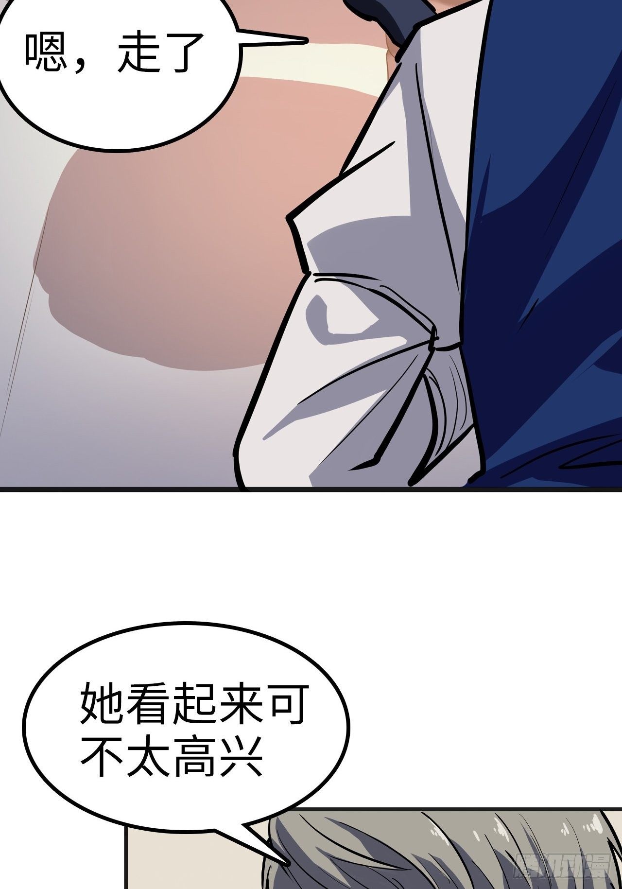 第27话2