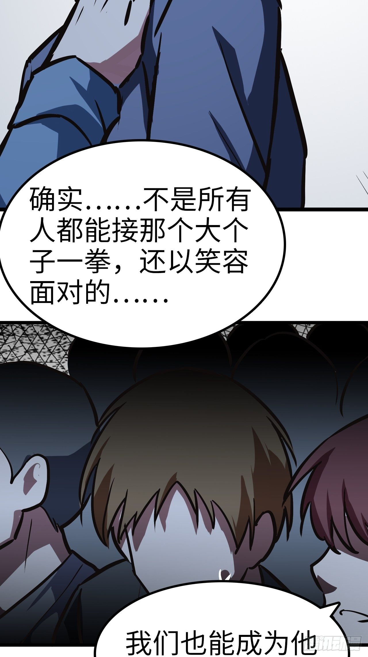 第39话18