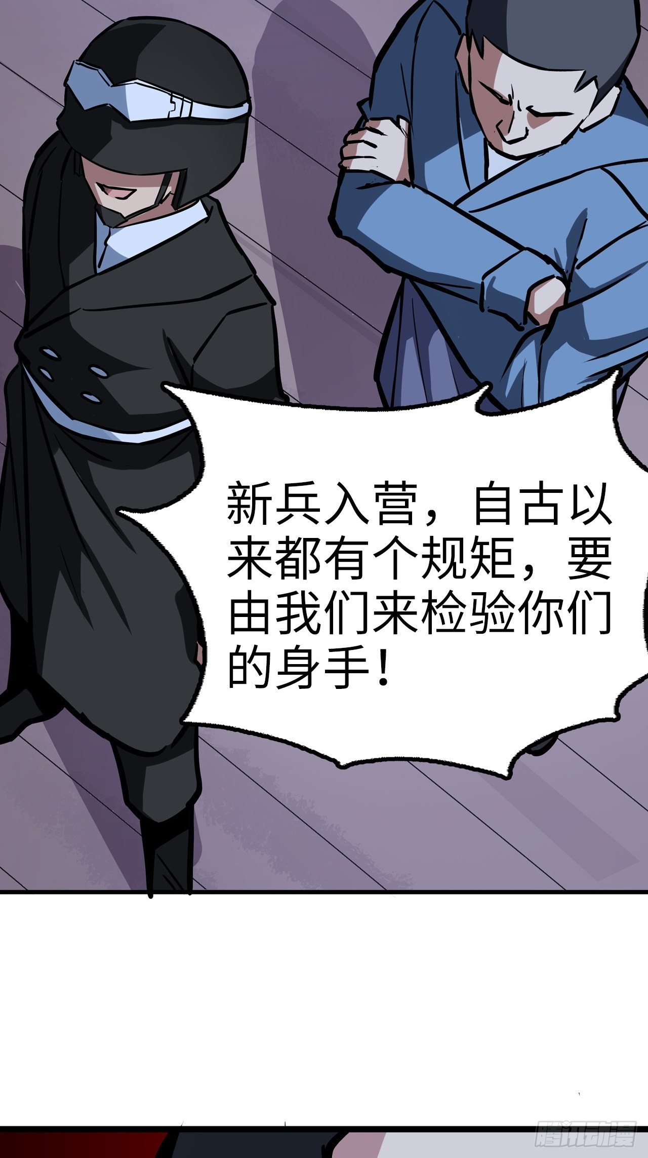 第35话9