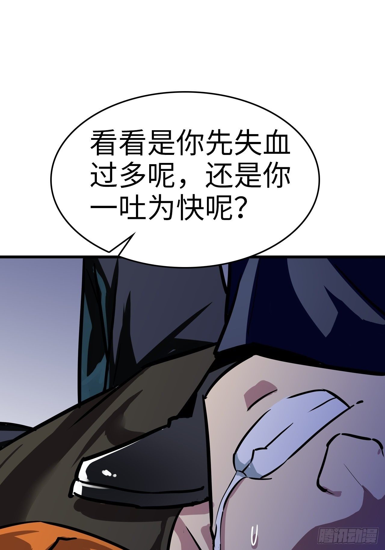 第5话31