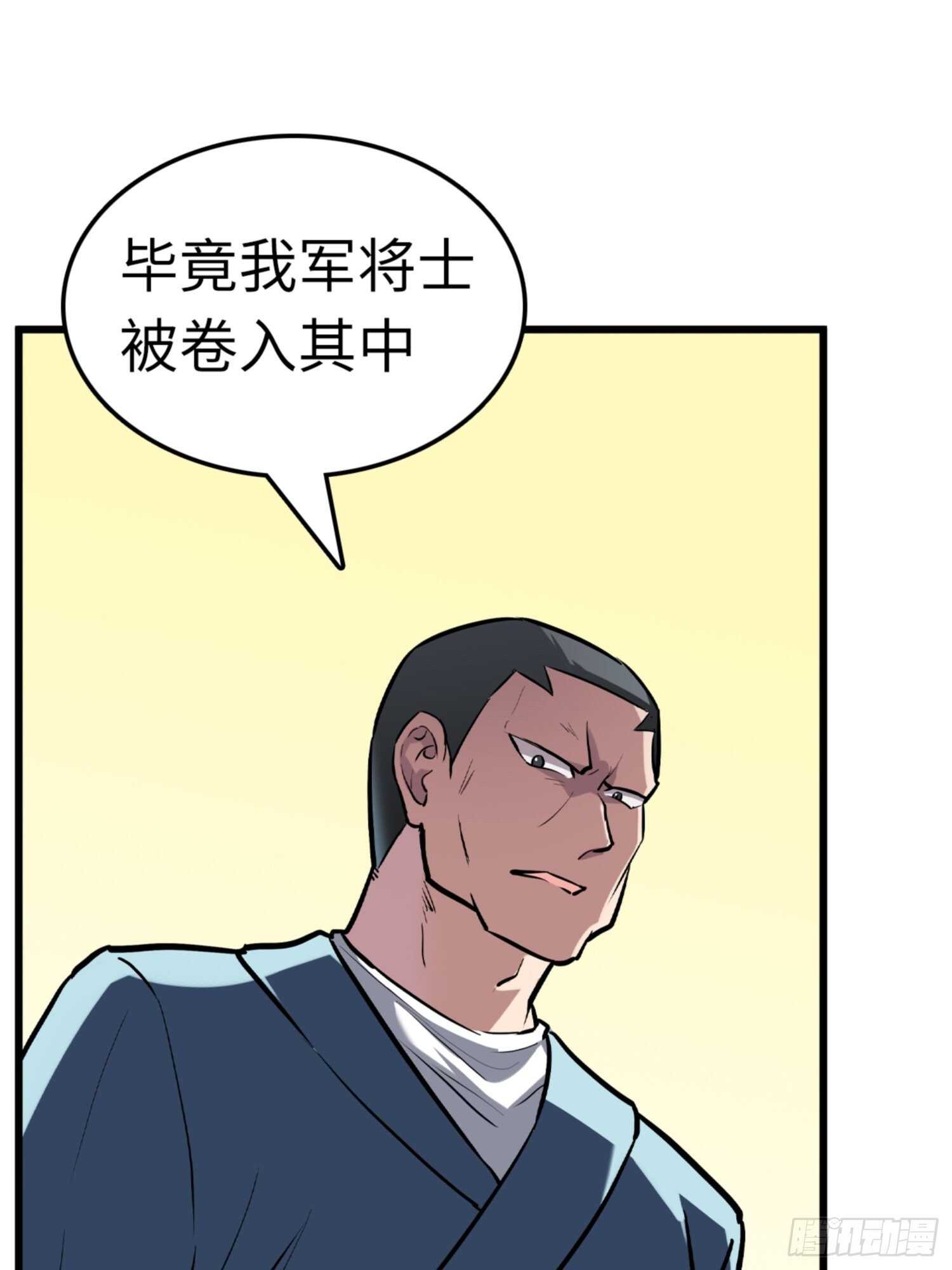 第75话3