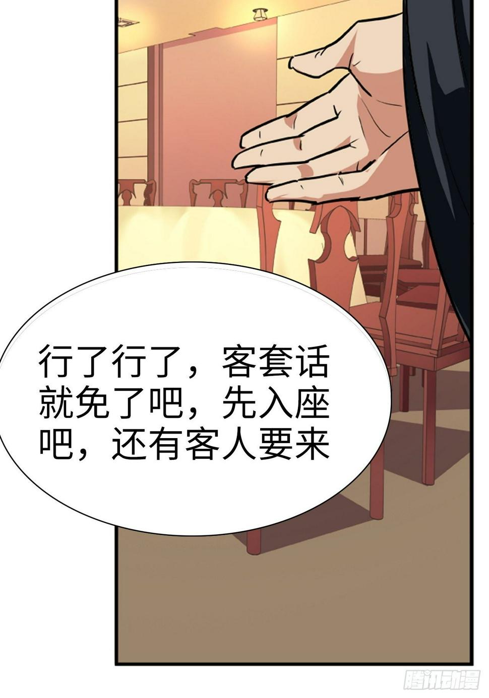 第8话21