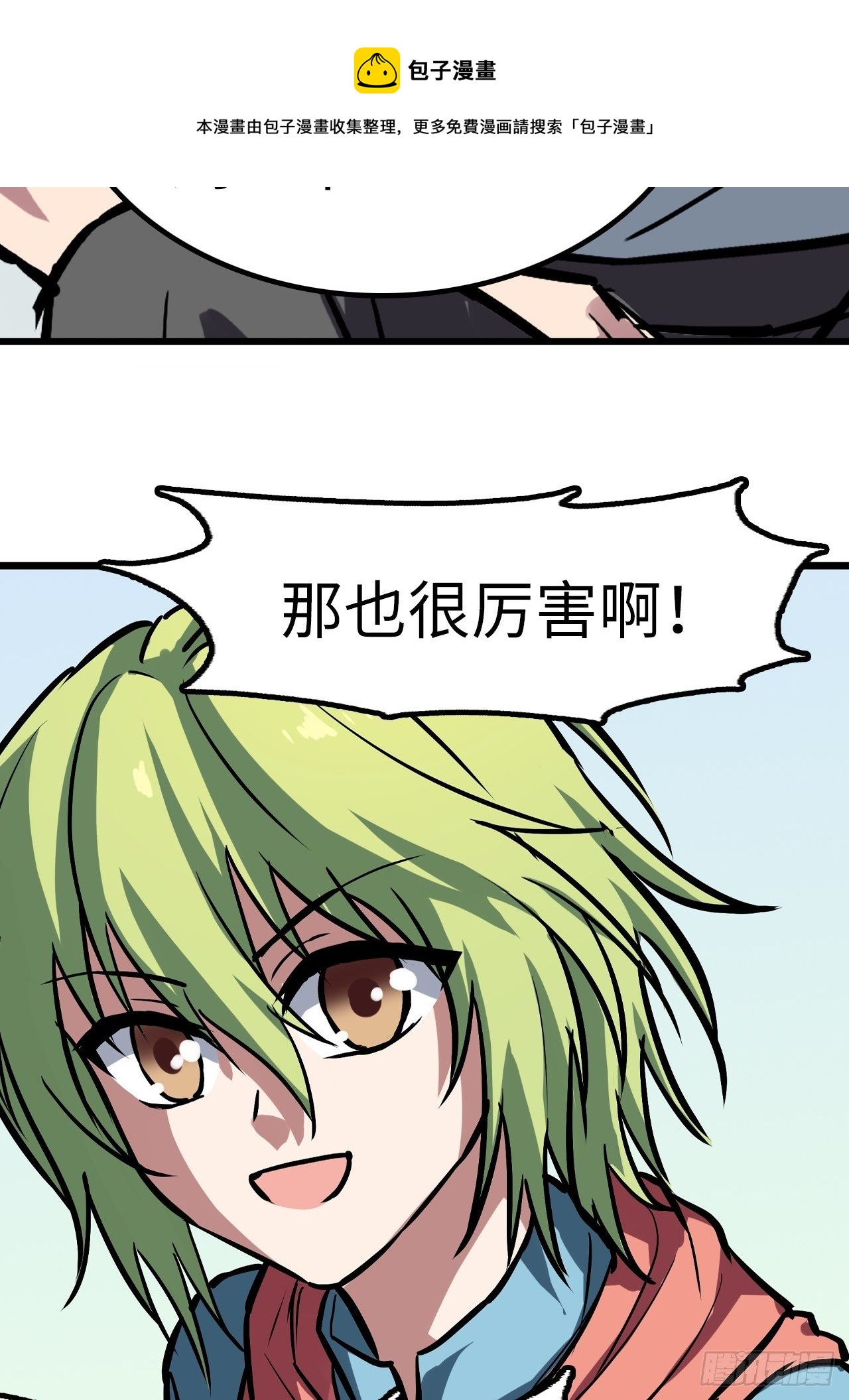 第40话16