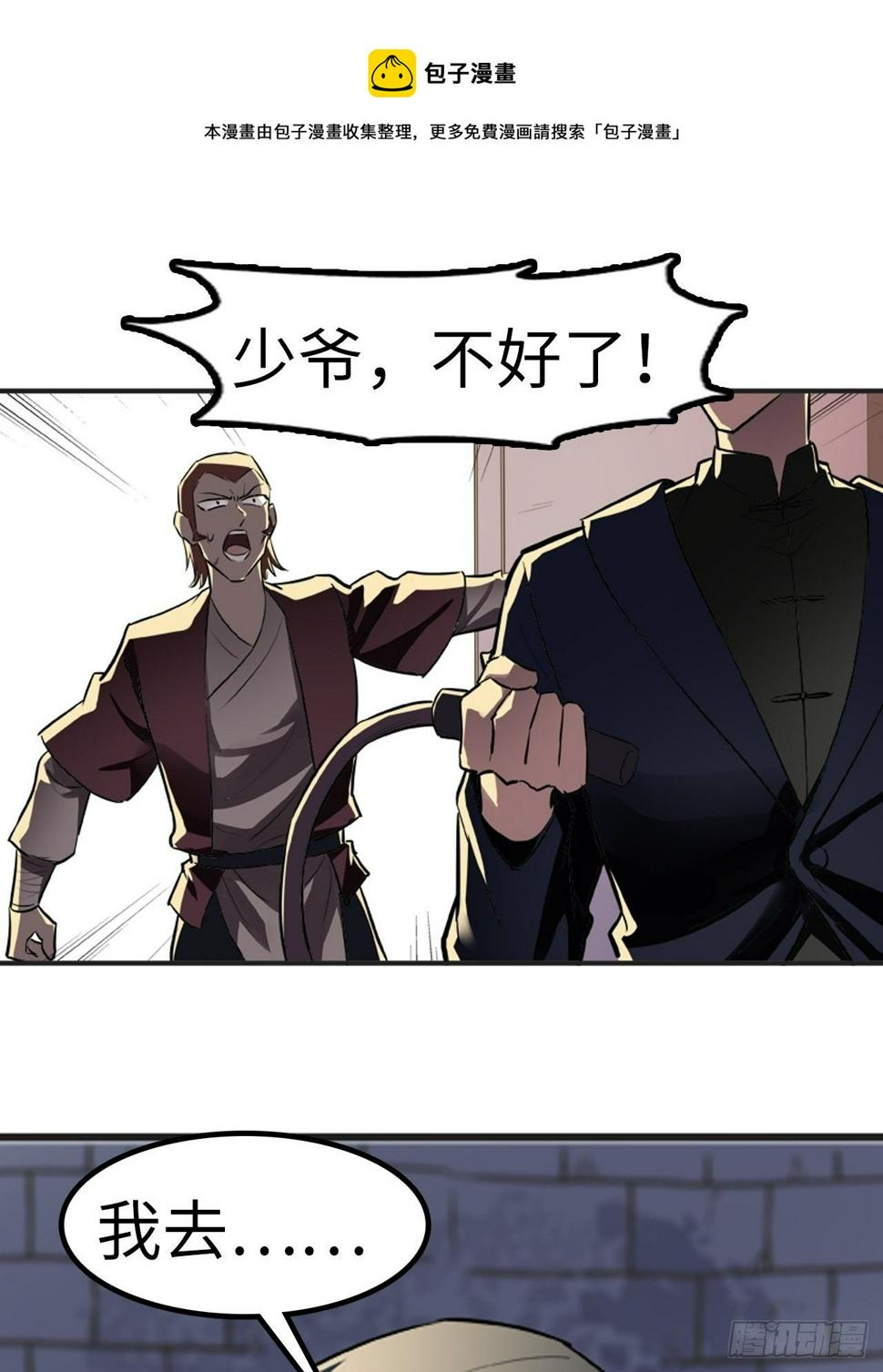 第11话16
