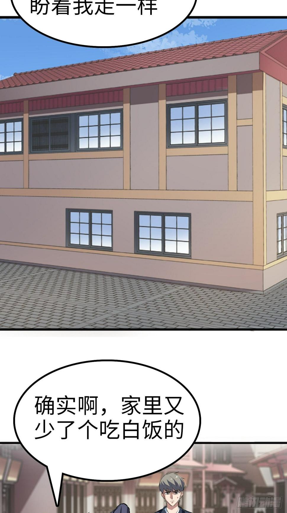 第17话17