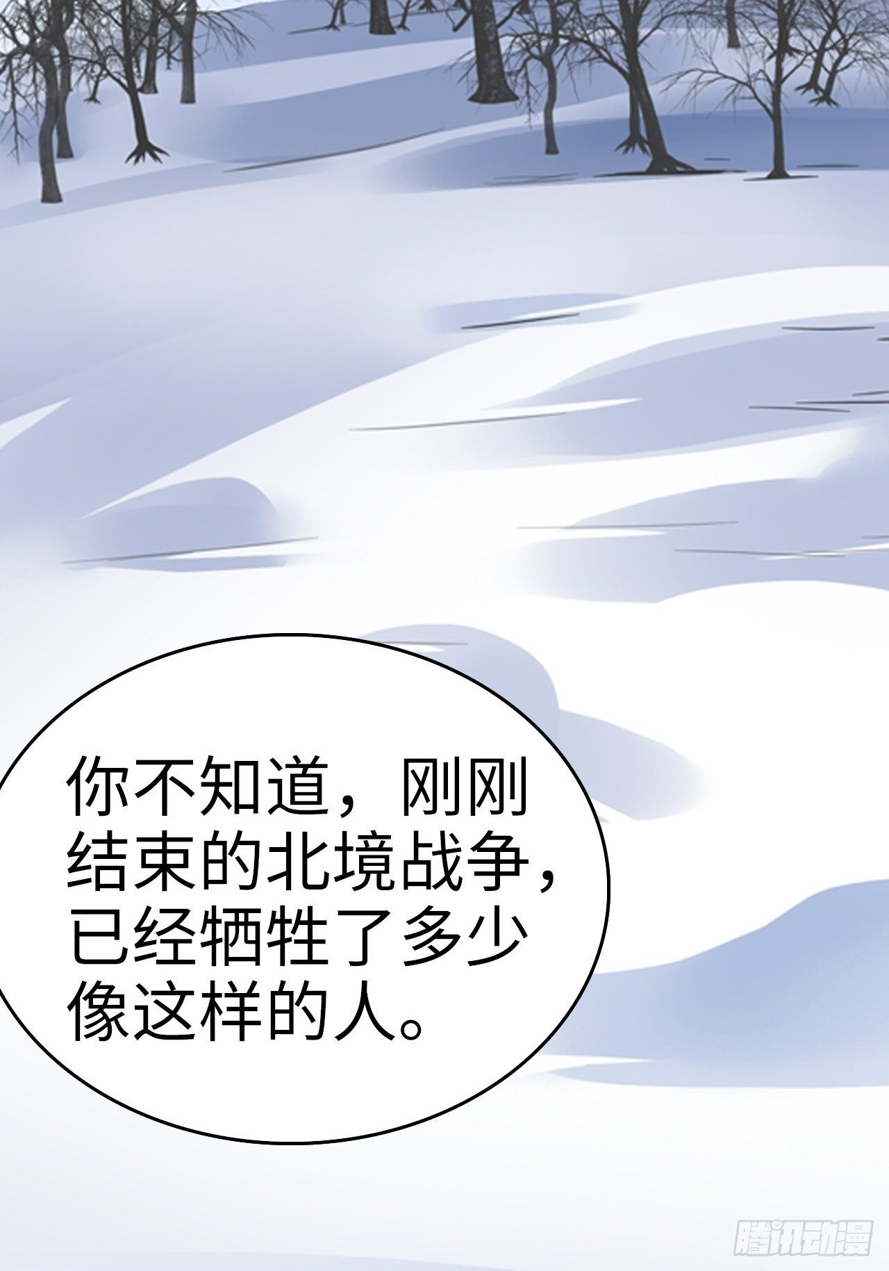 第1话7