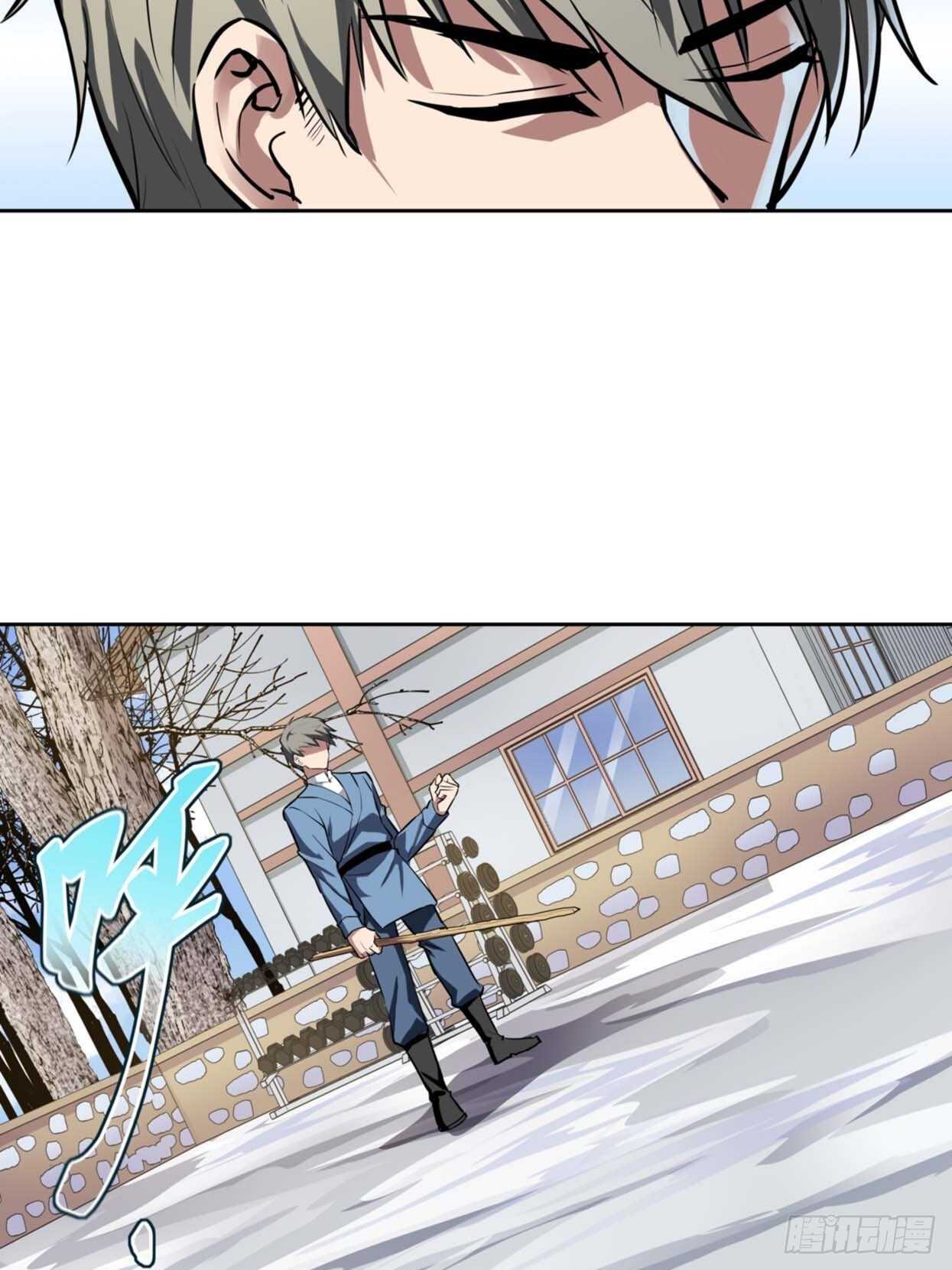 第67话3