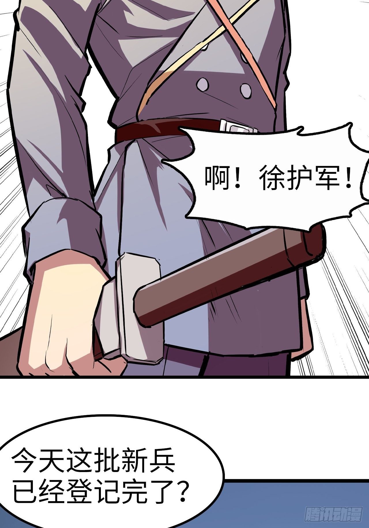第35话17