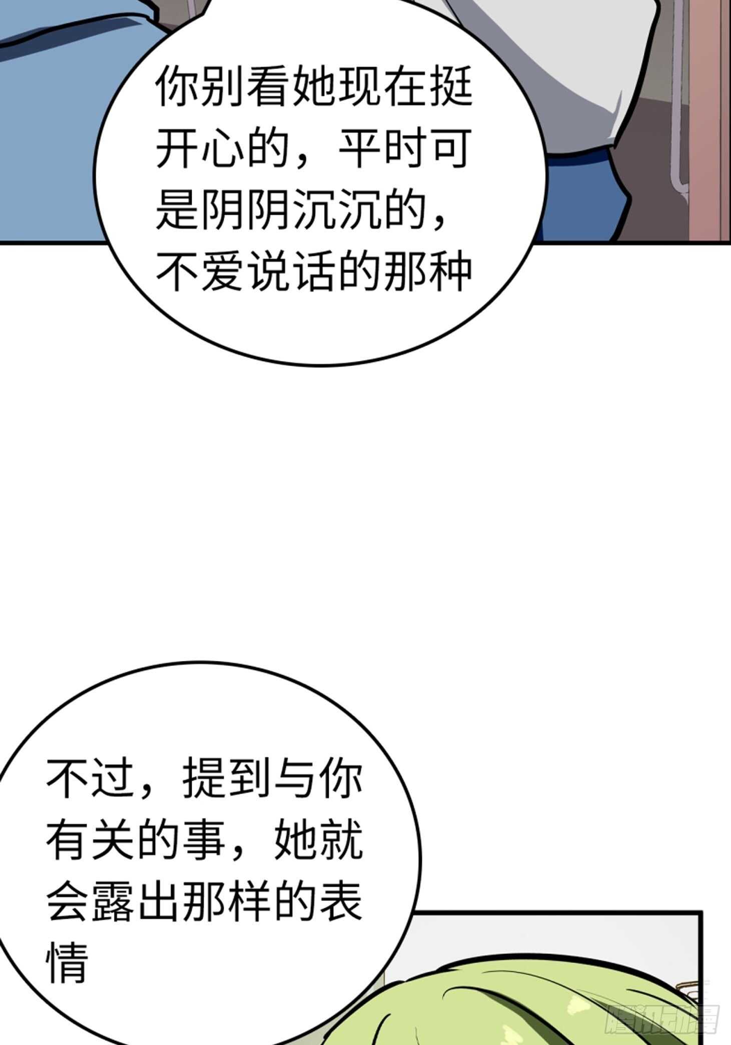 第65话8