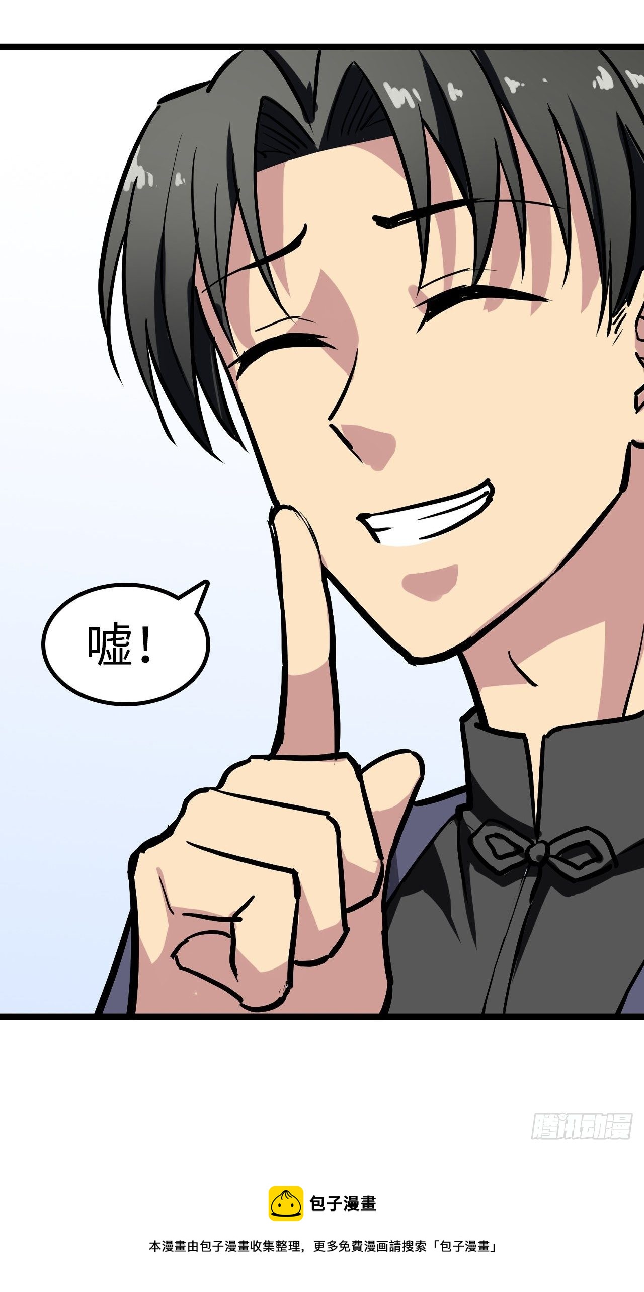 第30话32