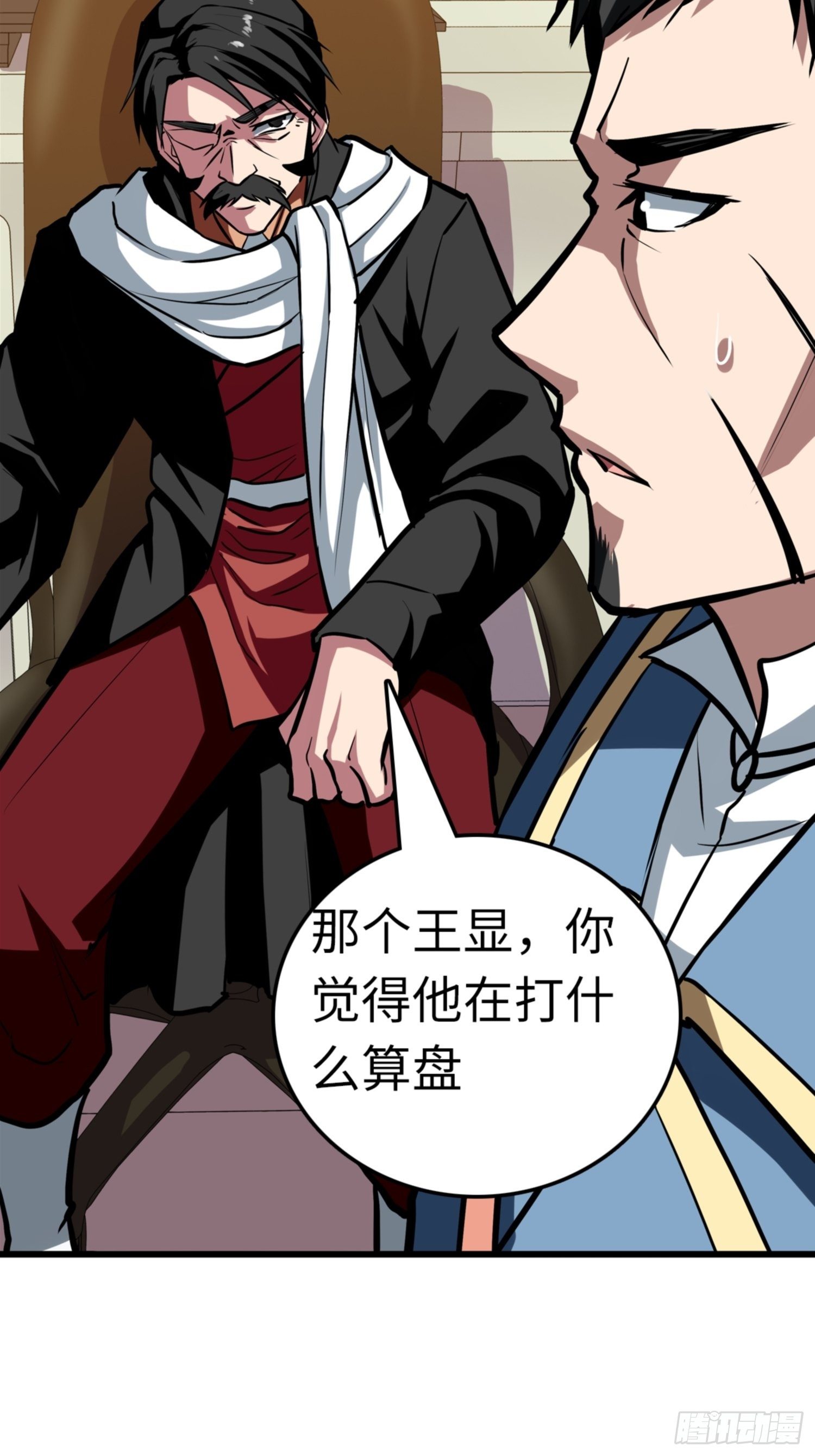 第85话30