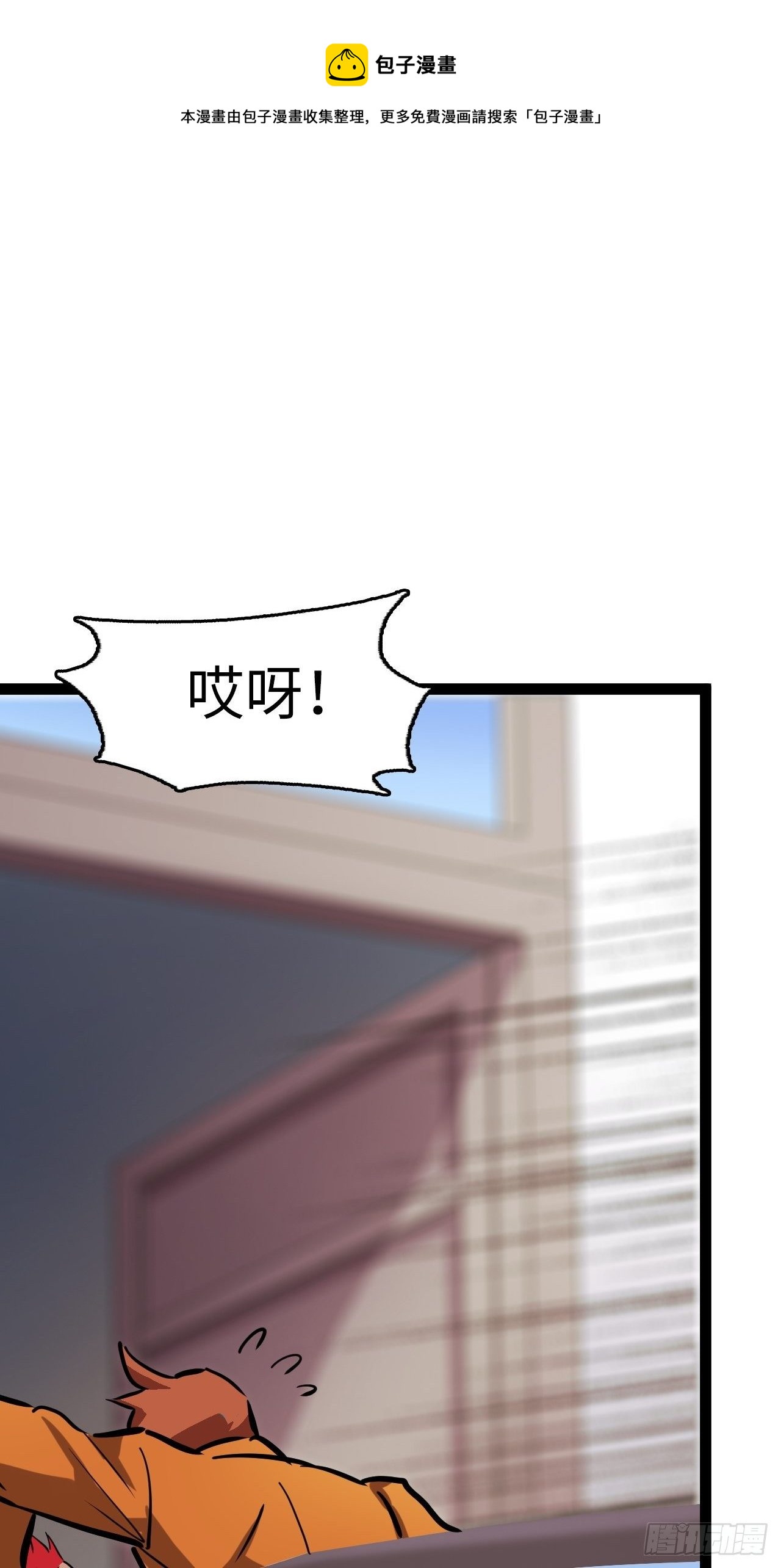 第4话16