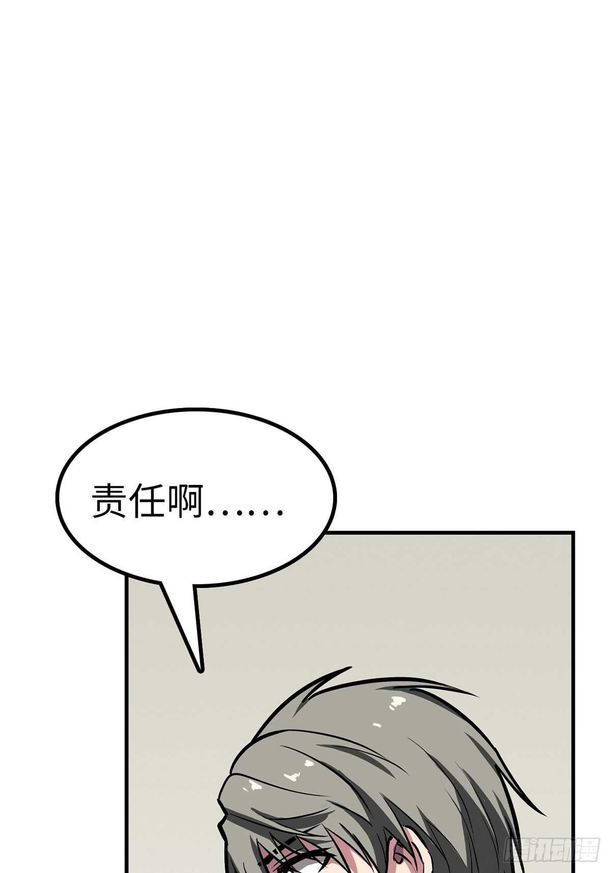 第59话11