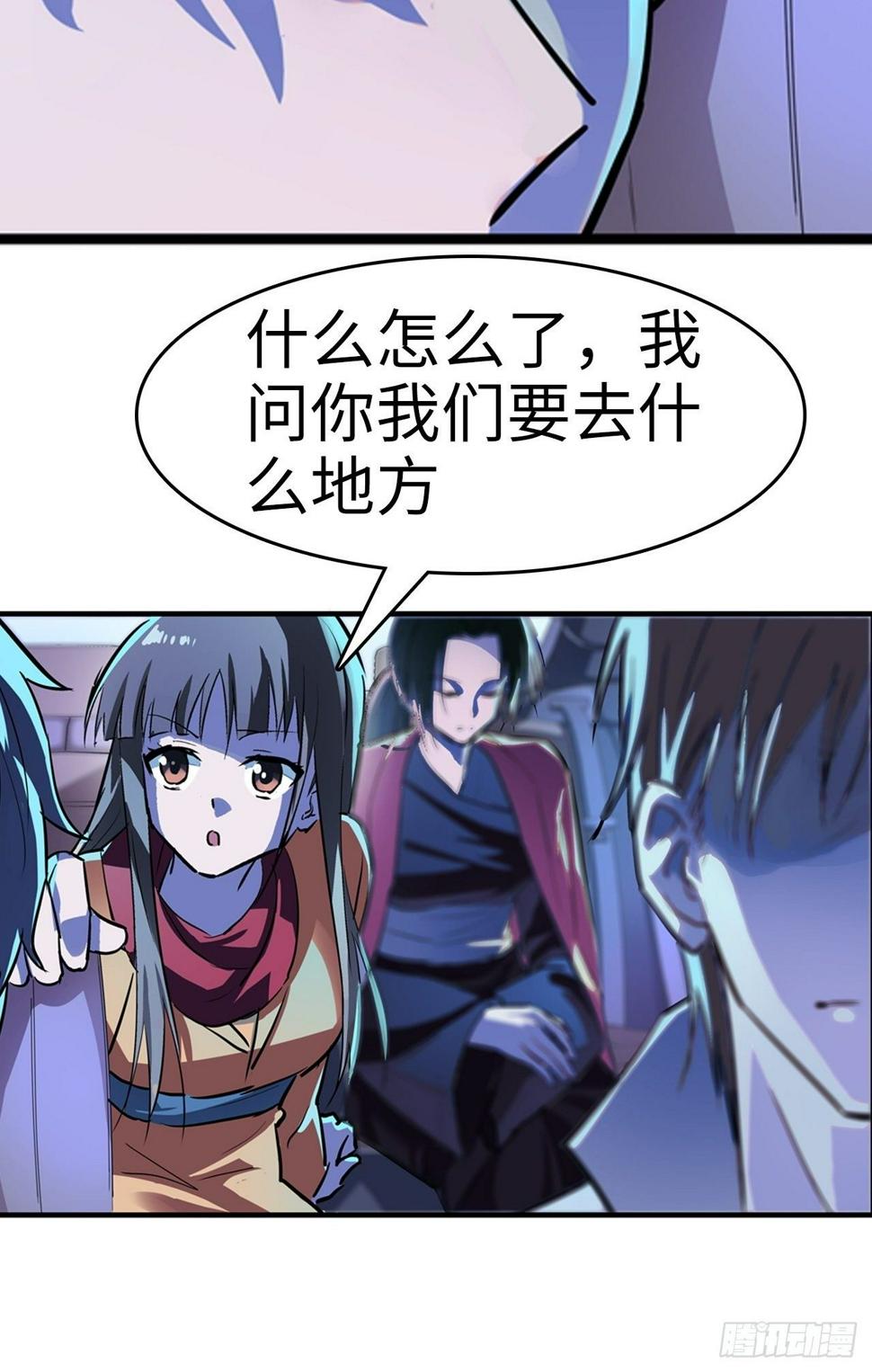 第7话5