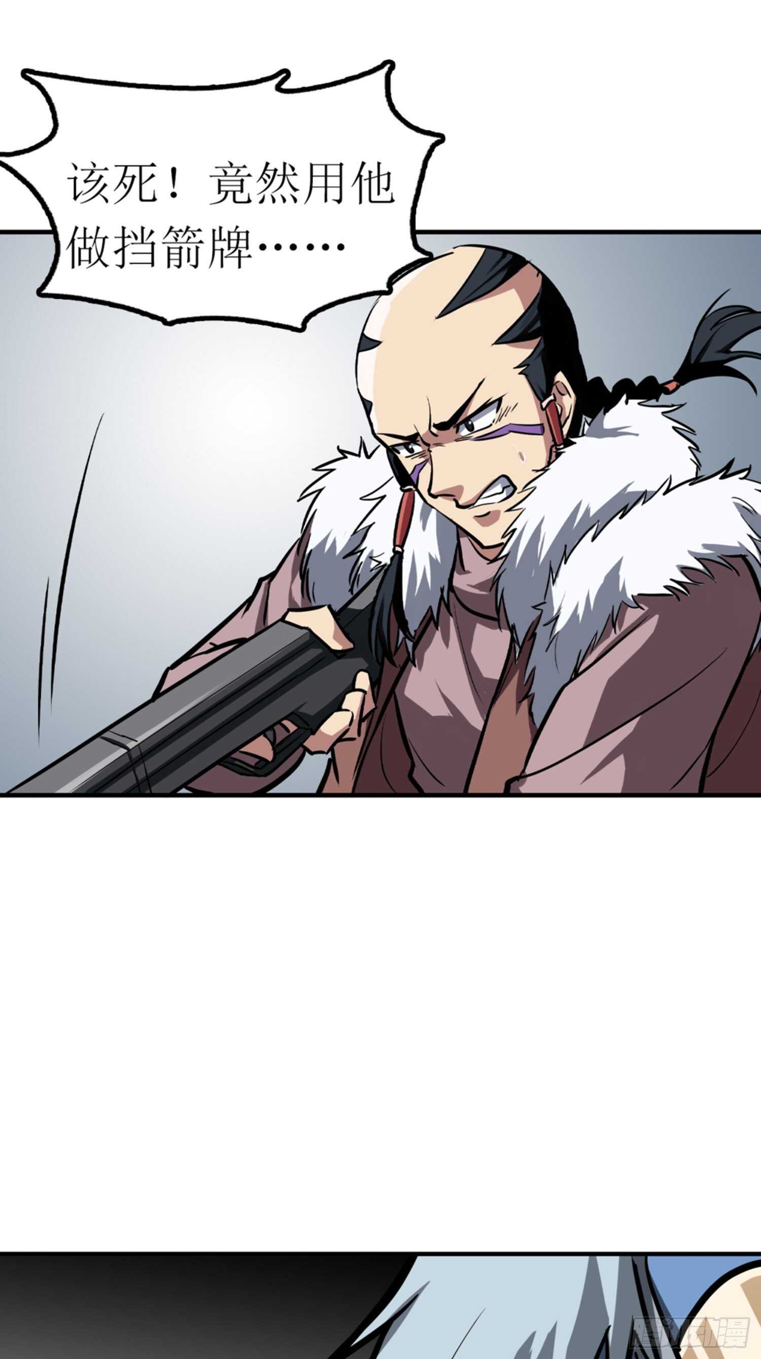 第54话24