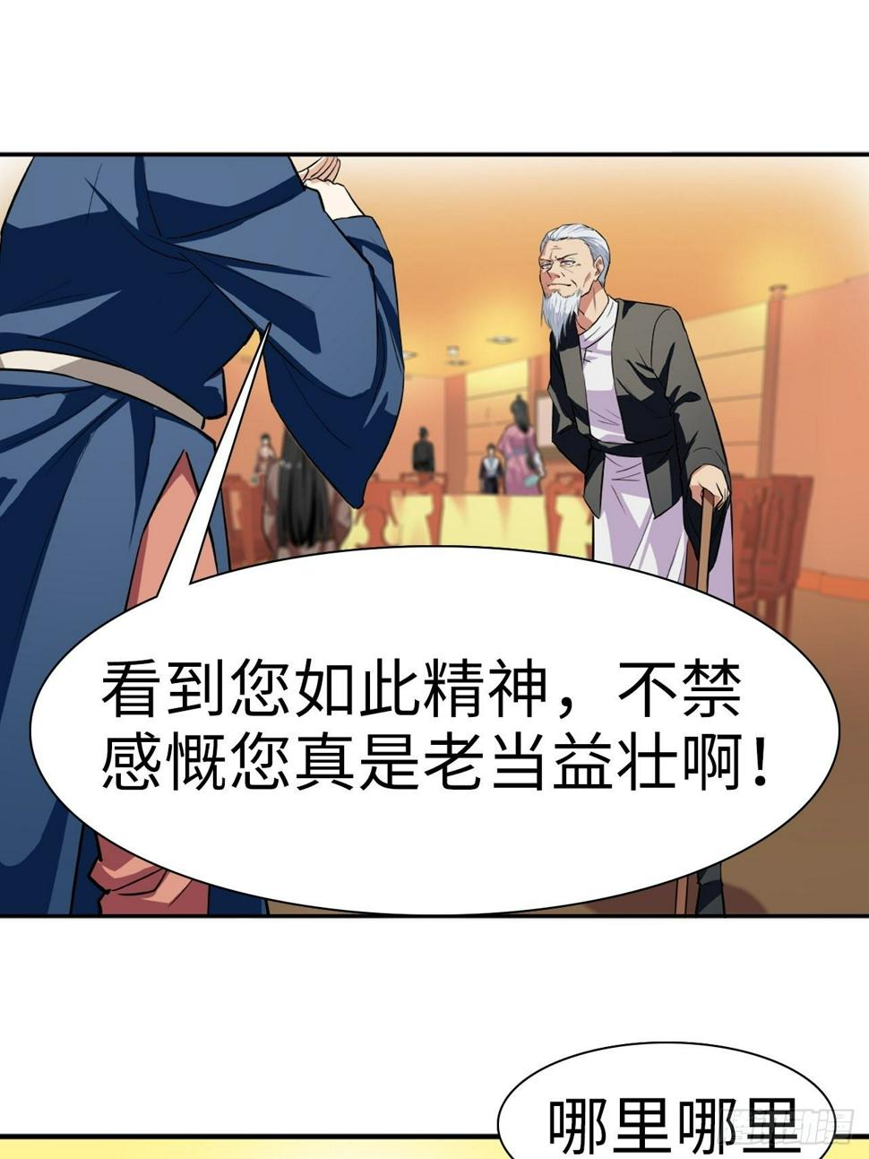 第8话17