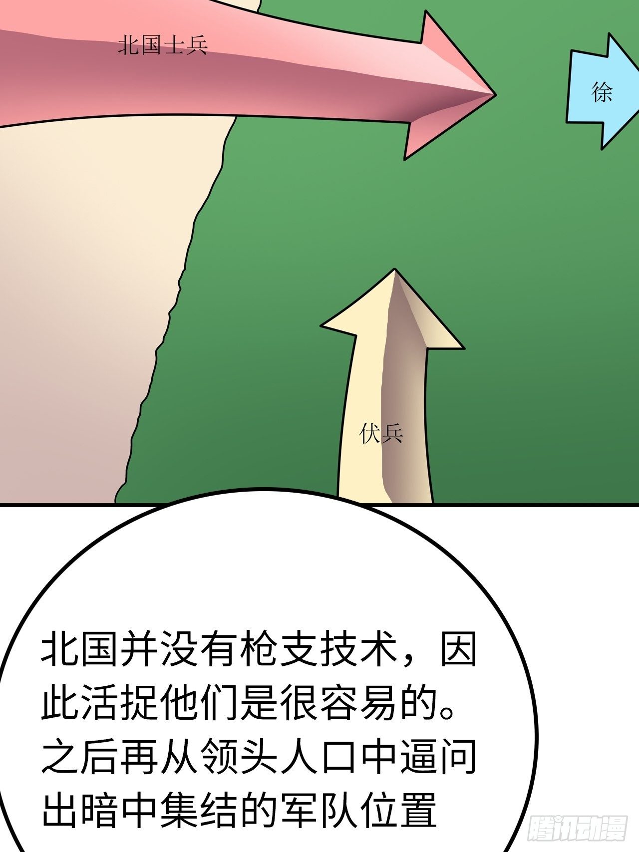 第49话2