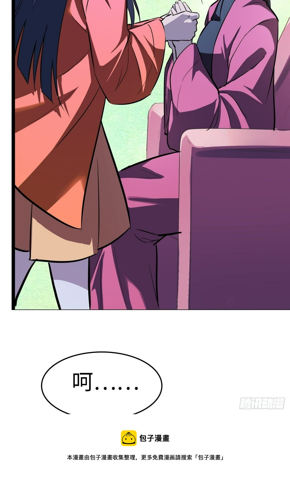 第7话32