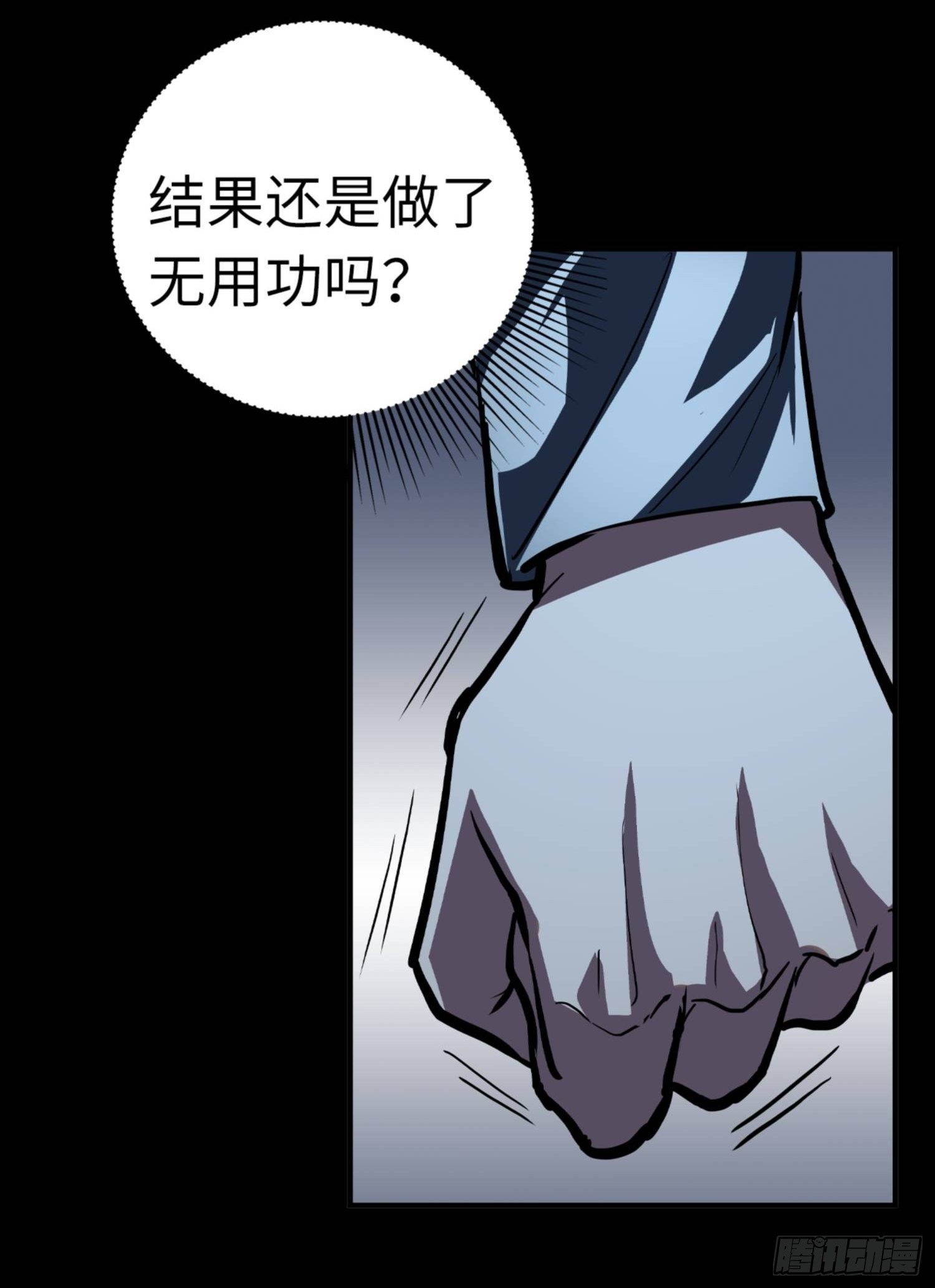 第80话14