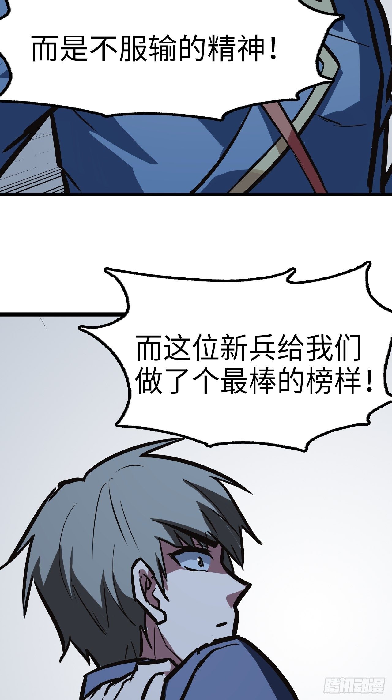 第39话17