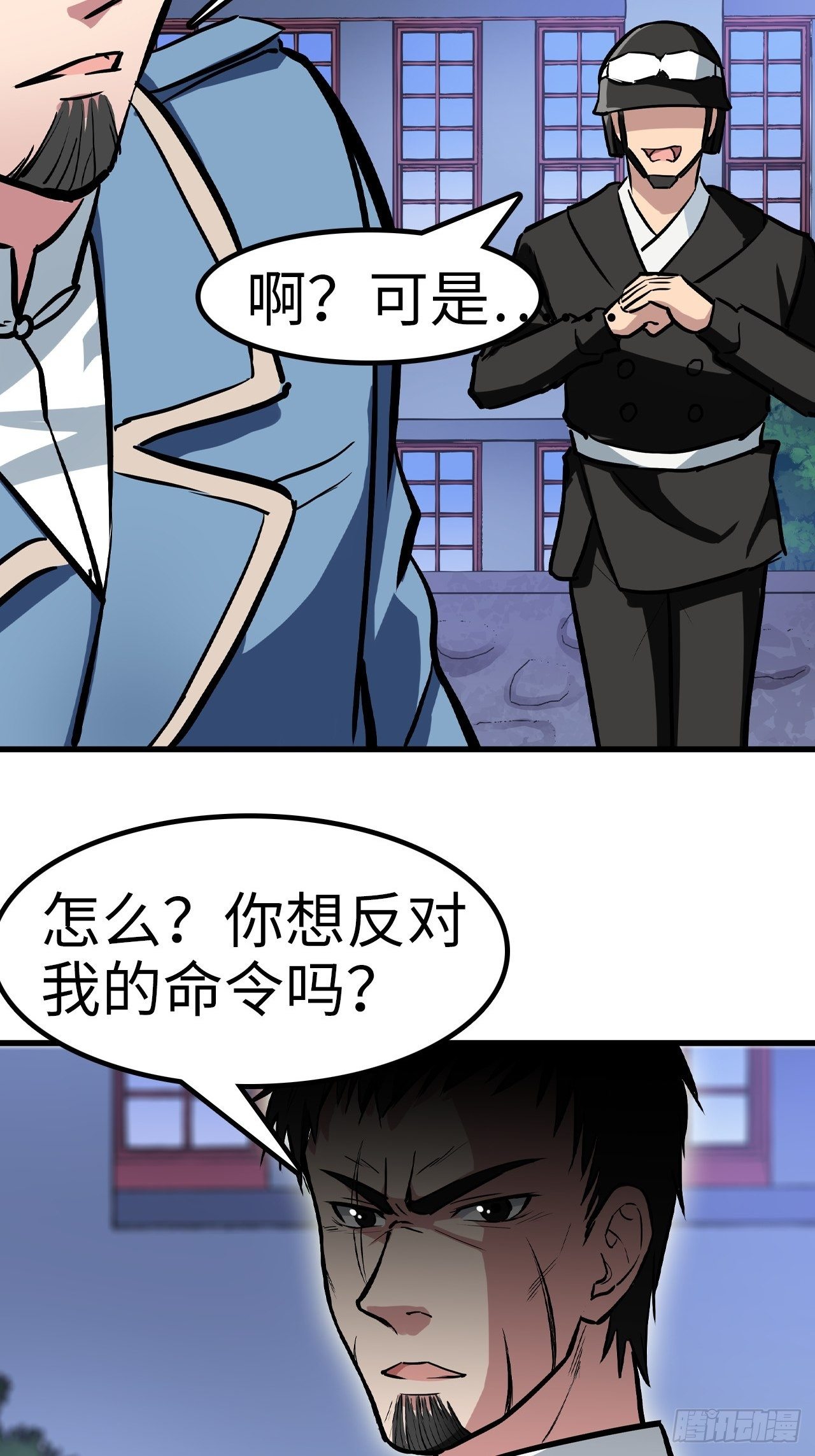 第33话22