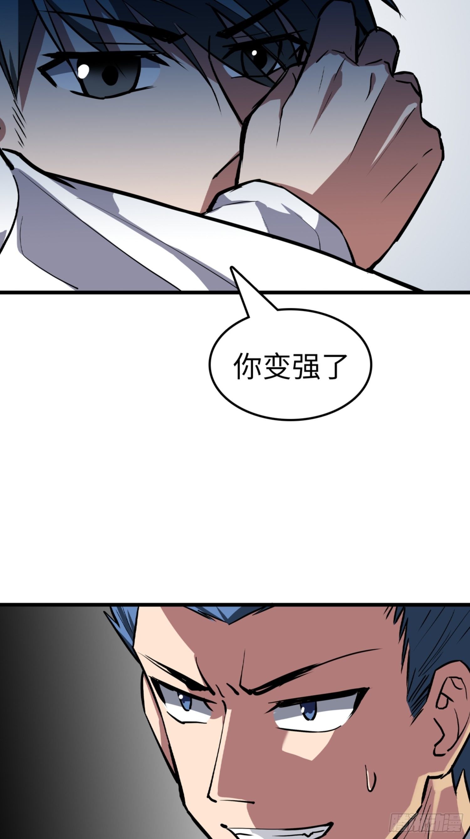 第87话16