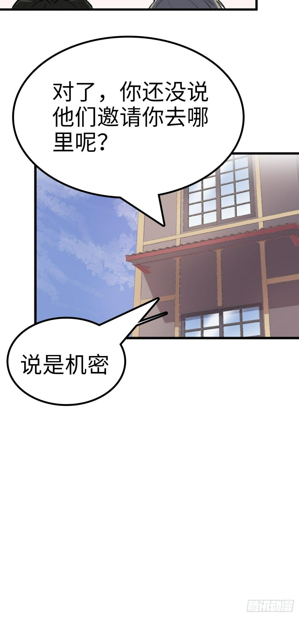 第17话26