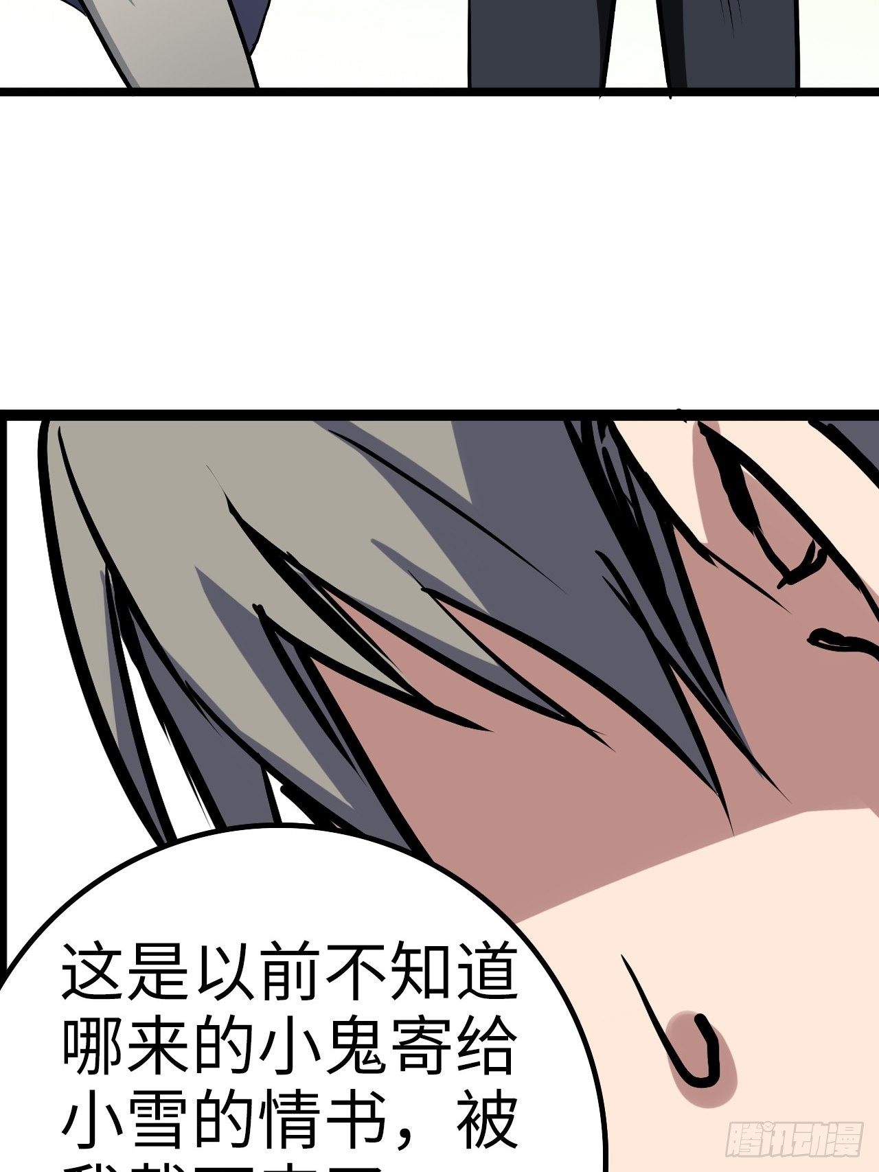 第31话2