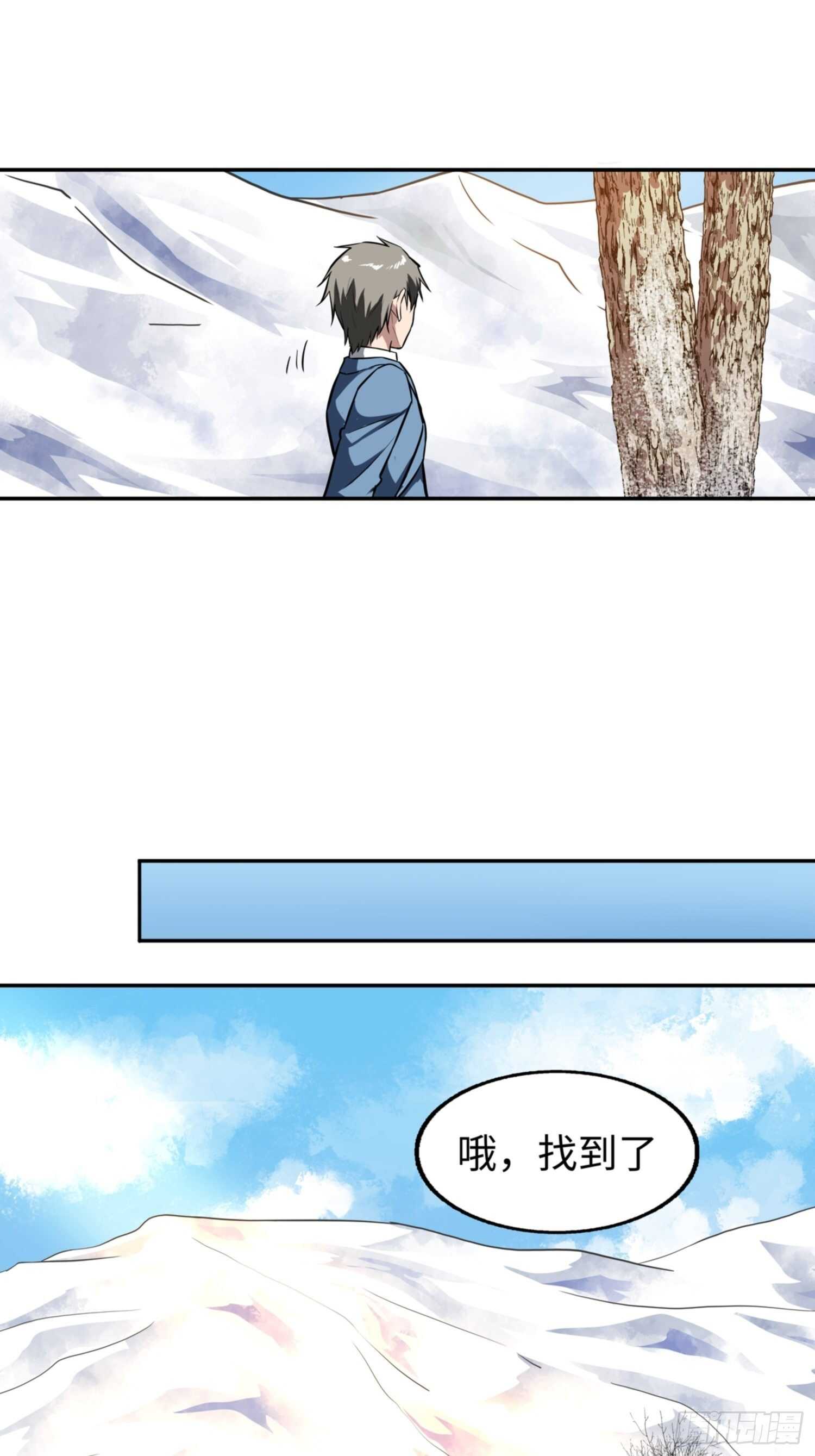 第75话30