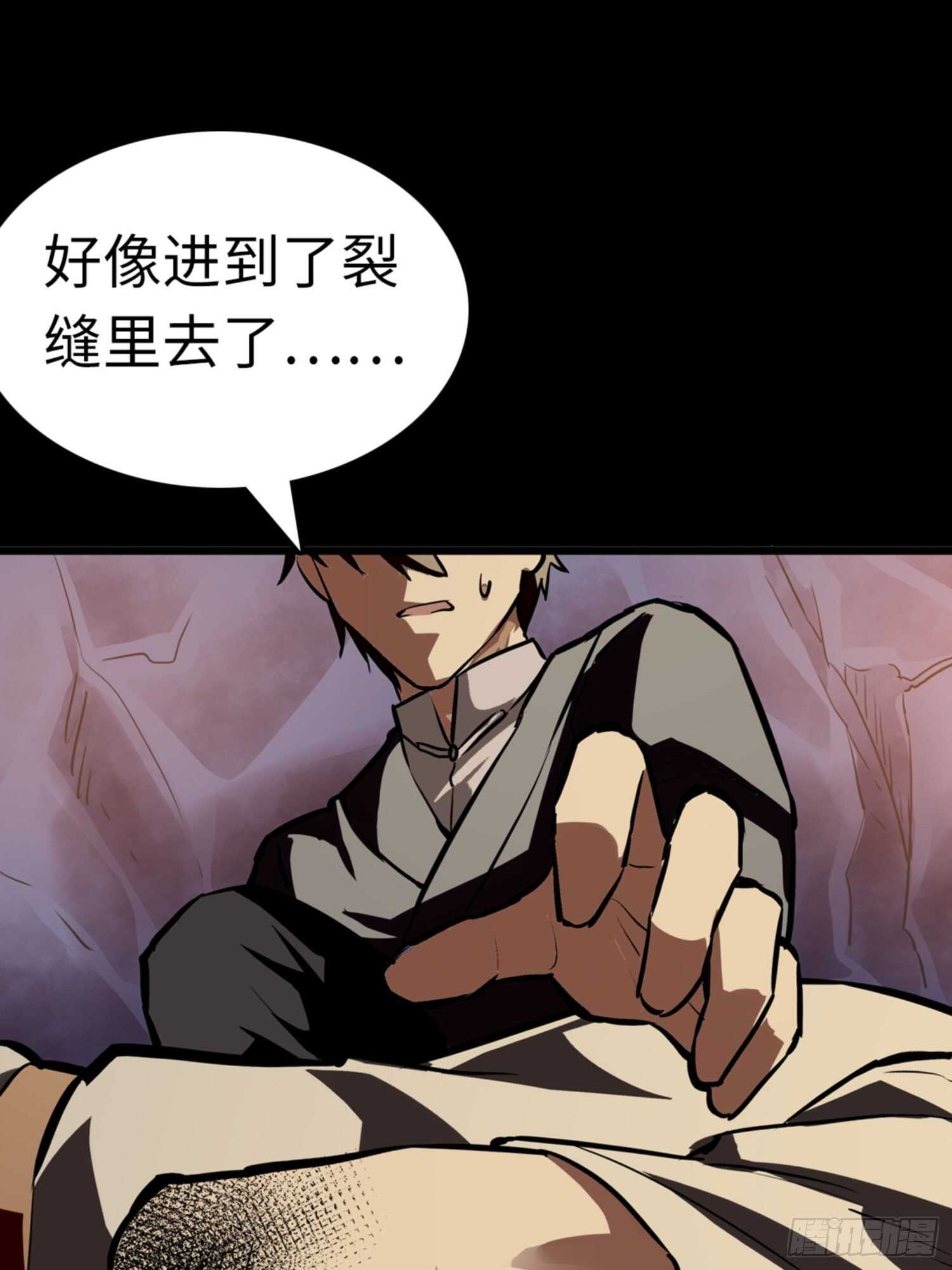 第73话22